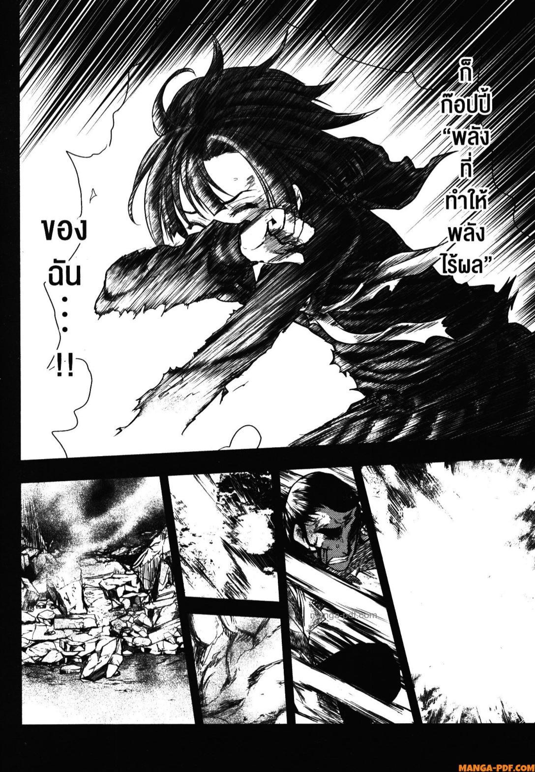 Manga-lc-com อ่านมังงะ อ่านการ์ตูน ออนไลน์ ฟรี Battle in 5 Seconds After Meeting ตอนที่ 1 2 3 4 5 6 7 8 9 10 11 12 13 14 ฟรี ไม่มีโฆษณา Manga-lc - อ่าน มังงะ อ่าน การ์ตูน ออนไลน์ อ่านมังงะ ฟรี