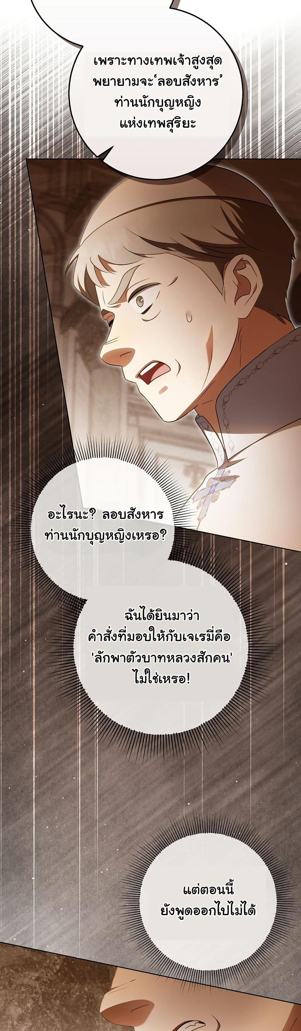 Manga-lc-com อ่านมังงะ อ่านการ์ตูน ออนไลน์ ฟรี I Will Buy Divine Power With Money! ตอนที่ 1 2 3 4 5 6 7 8 9 10 11 12 13 14 ฟรี ไม่มีโฆษณา Manga-lc - อ่าน มังงะ อ่าน การ์ตูน ออนไลน์ อ่านมังงะ ฟรี