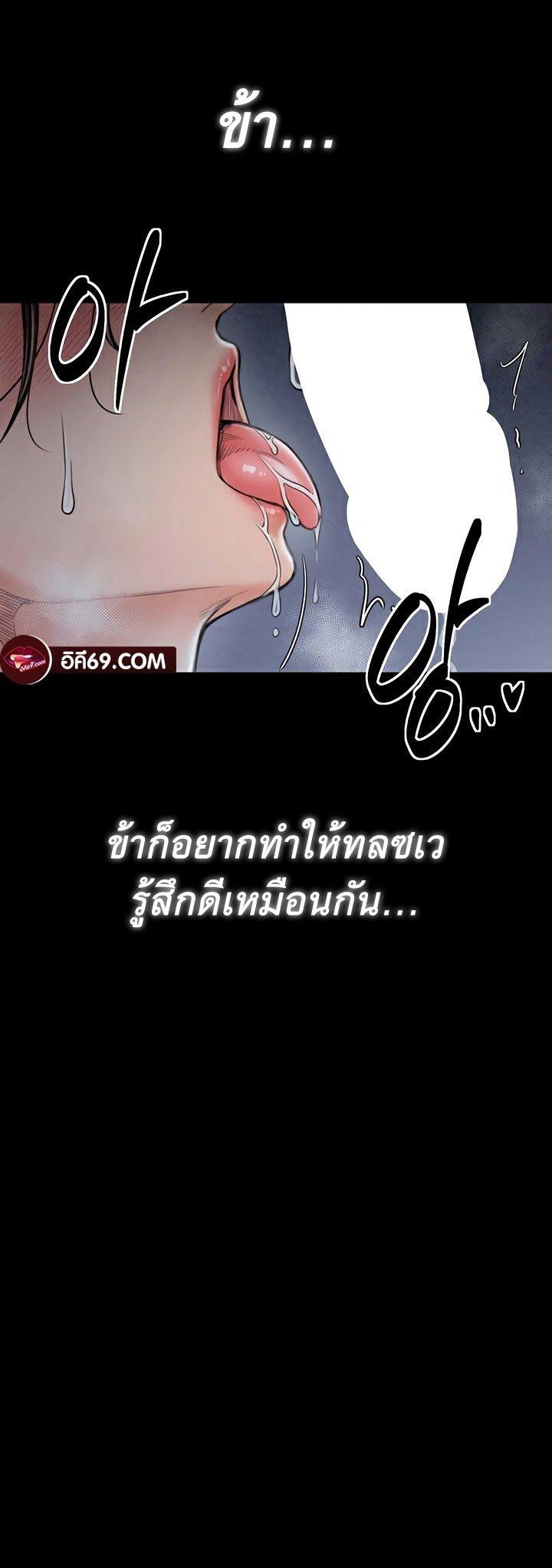 Doujin-Lc- อ่าน โดจิน มังฮวา เกาหลี ญี่ปุ่น จีน แปลไทย The Servant’s Story ตอนที่ 1 2 3 4 5 6 7 8 9 10 11 12 13 14 ฟรี ไม่มีโฆษณา อ่าน โดจิน Manhwa เกาหลี ญี่ปุ่น จีน เรามีครบ คัดมาให้เน้นๆ โดจิน 18+ รับประกันความฟินโดย  Doujin Lc