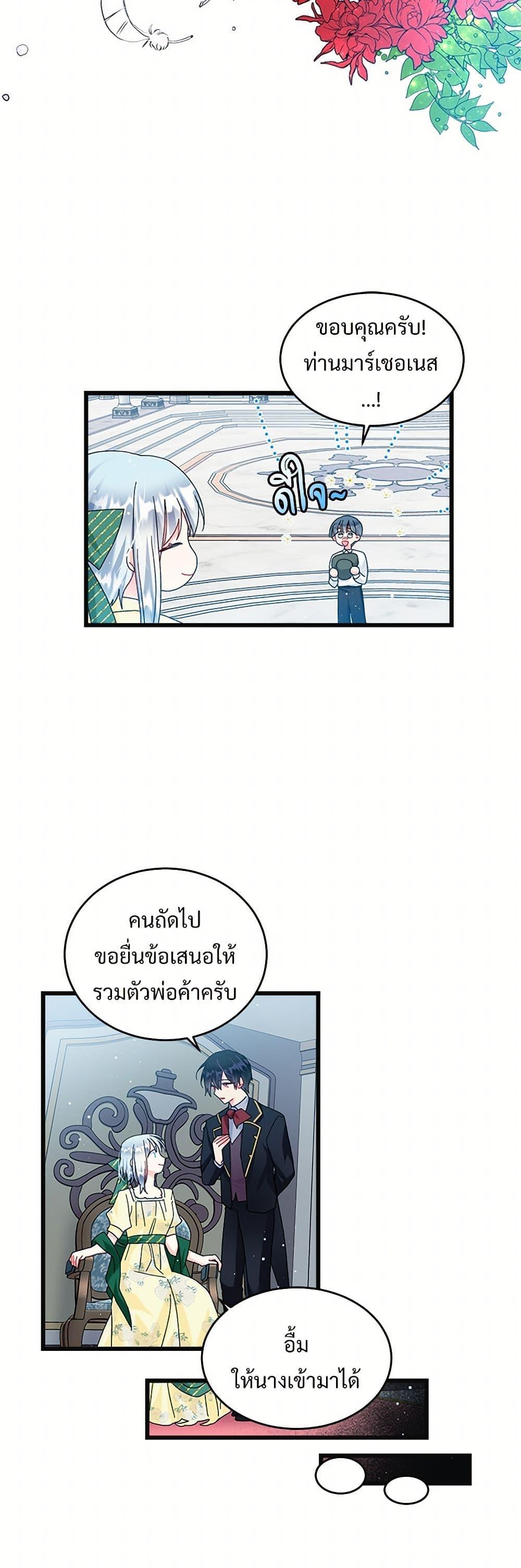 Manga-lc-com อ่านมังงะ อ่านการ์ตูน ออนไลน์ ฟรี The Lady’s Butler ตอนที่ 1 2 3 4 5 6 7 8 9 10 11 12 13 14 ฟรี ไม่มีโฆษณา Manga-lc - อ่าน มังงะ อ่าน การ์ตูน ออนไลน์ อ่านมังงะ ฟรี