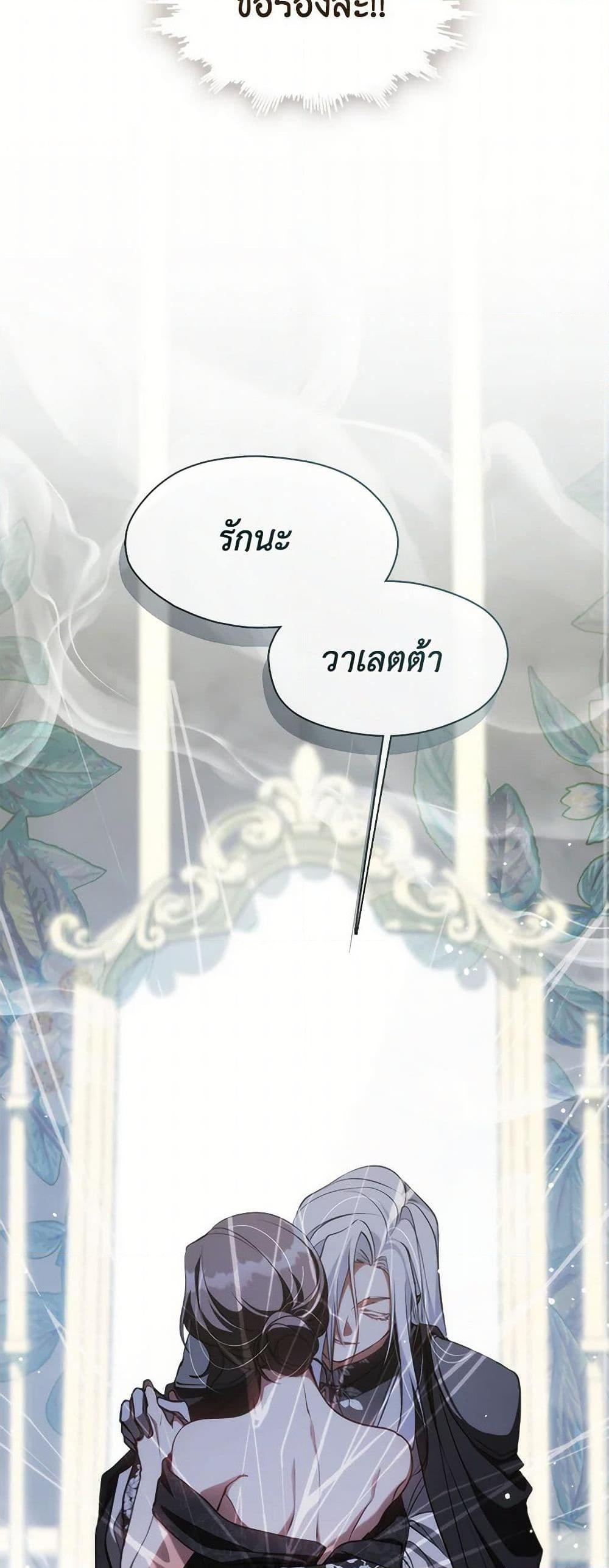 Manga-lc-com อ่านมังงะ อ่านการ์ตูน ออนไลน์ ฟรี I Failed To Throw The Villain Away ตอนที่ 1 2 3 4 5 6 7 8 9 10 11 12 13 14 ฟรี ไม่มีโฆษณา Manga-lc - อ่าน มังงะ อ่าน การ์ตูน ออนไลน์ อ่านมังงะ ฟรี