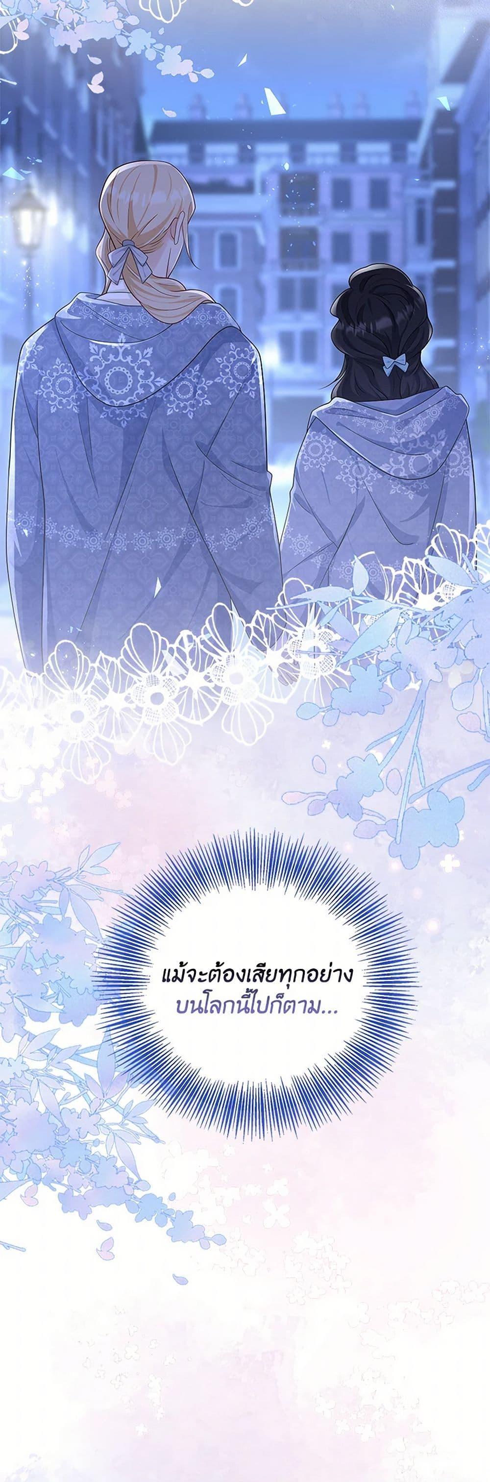 Manga-lc-com อ่านมังงะ อ่านการ์ตูน ออนไลน์ ฟรี After the Frozen Heart Melts ตอนที่ 1 2 3 4 5 6 7 8 9 10 11 12 13 14 ฟรี ไม่มีโฆษณา Manga-lc - อ่าน มังงะ อ่าน การ์ตูน ออนไลน์ อ่านมังงะ ฟรี