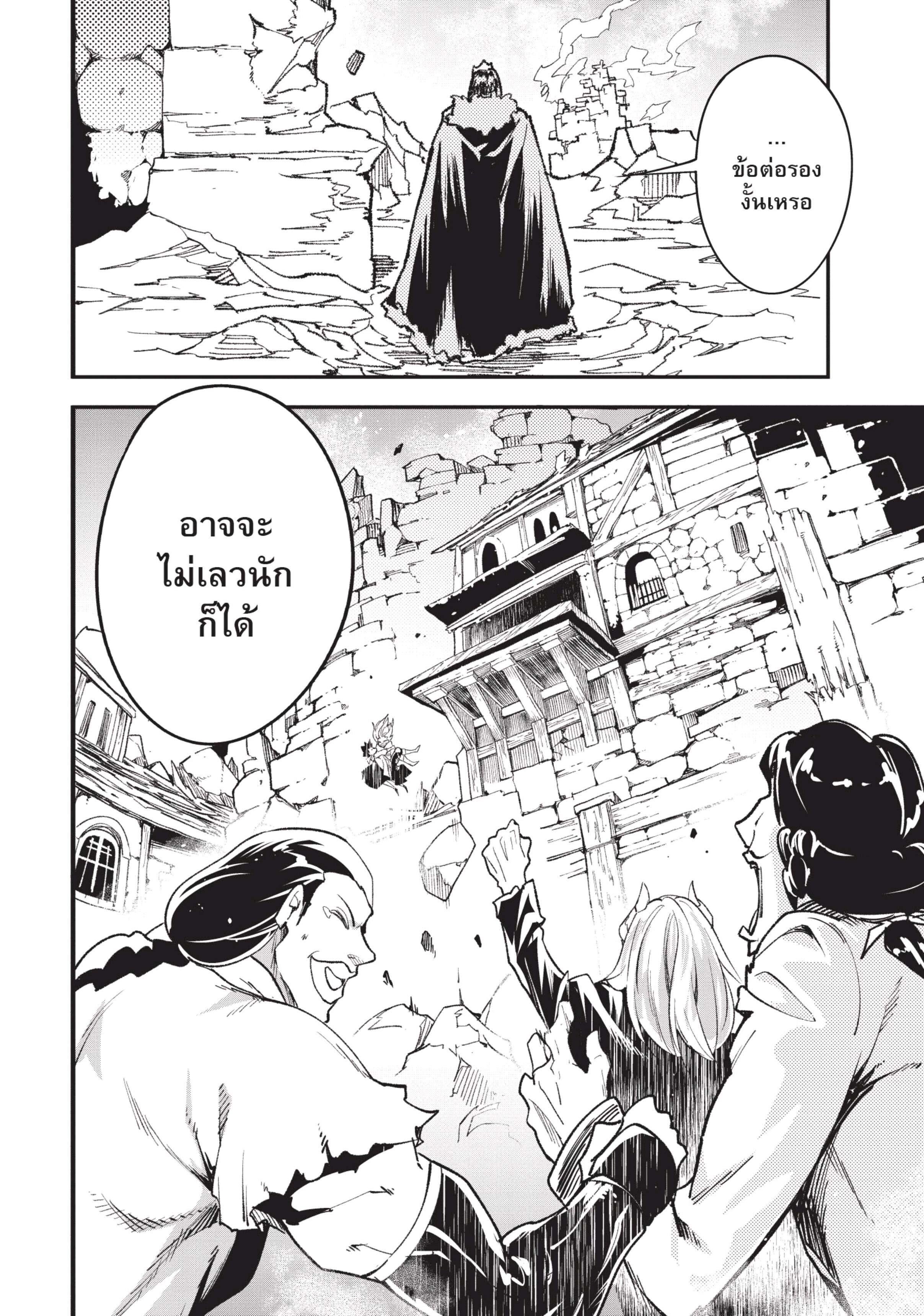 Manga-lc-com อ่านมังงะ อ่านการ์ตูน ออนไลน์ ฟรี Lv999 no Murabito ชาวบ้าน LV999 ตอนที่ 1 2 3 4 5 6 7 8 9 10 11 12 13 14 ฟรี ไม่มีโฆษณา Manga-lc - อ่าน มังงะ อ่าน การ์ตูน ออนไลน์ อ่านมังงะ ฟรี