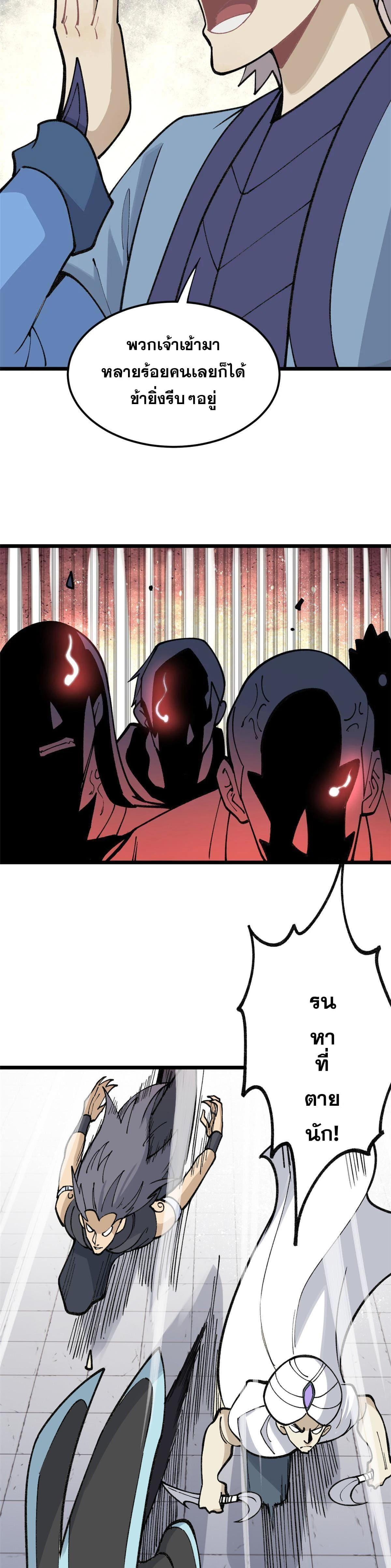 Manga-lc-com อ่านมังงะ อ่านการ์ตูน ออนไลน์ ฟรี All Hail the Sect Leader ตอนที่ 1 2 3 4 5 6 7 8 9 10 11 12 13 14 ฟรี ไม่มีโฆษณา Manga-lc - อ่าน มังงะ อ่าน การ์ตูน ออนไลน์ อ่านมังงะ ฟรี