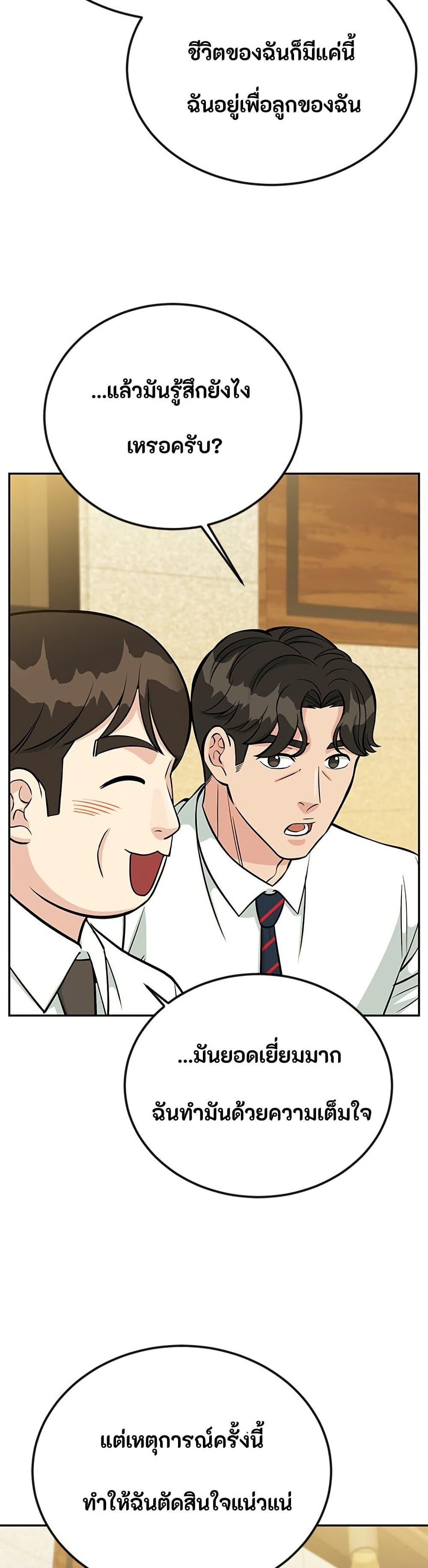 Manga-lc-com อ่านมังงะ อ่านการ์ตูน ออนไลน์ ฟรี Reincarnated as a New Employee ตอนที่ 1 2 3 4 5 6 7 8 9 10 11 12 13 14 ฟรี ไม่มีโฆษณา Manga-lc - อ่าน มังงะ อ่าน การ์ตูน ออนไลน์ อ่านมังงะ ฟรี