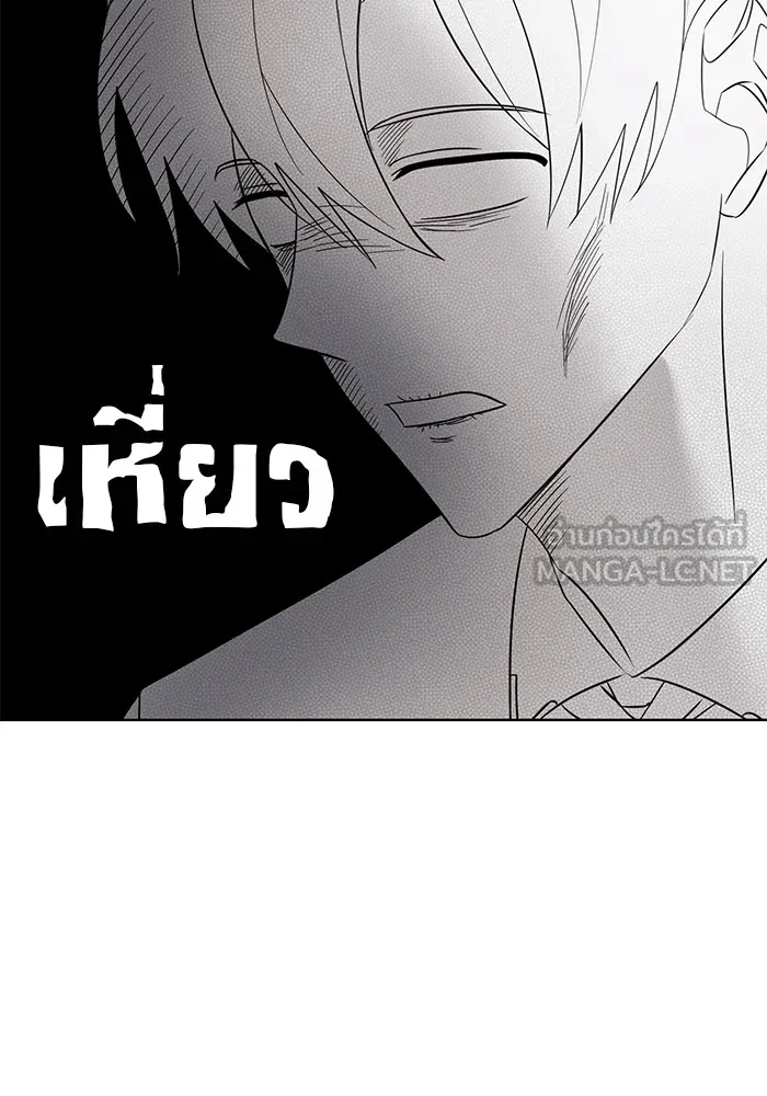 อะคาเดมีนี้เห็นทีจะเจ๊ง ตอนที่ 12 รูปที่ 42