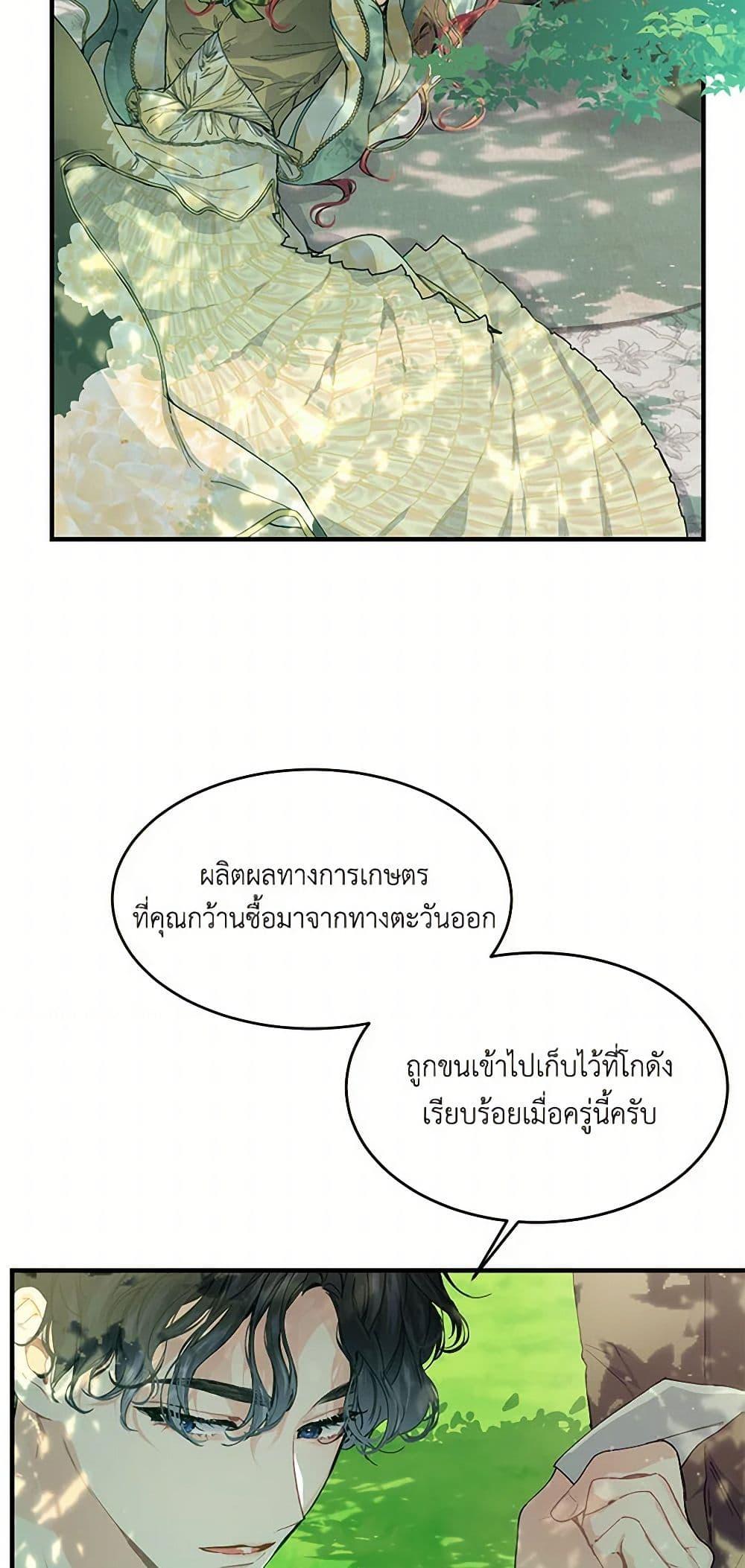 Manga-lc-com อ่านมังงะ อ่านการ์ตูน ออนไลน์ ฟรี The Elegant Sea of Savagery ตอนที่ 1 2 3 4 5 6 7 8 9 10 11 12 13 14 ฟรี ไม่มีโฆษณา Manga-lc - อ่าน มังงะ อ่าน การ์ตูน ออนไลน์ อ่านมังงะ ฟรี