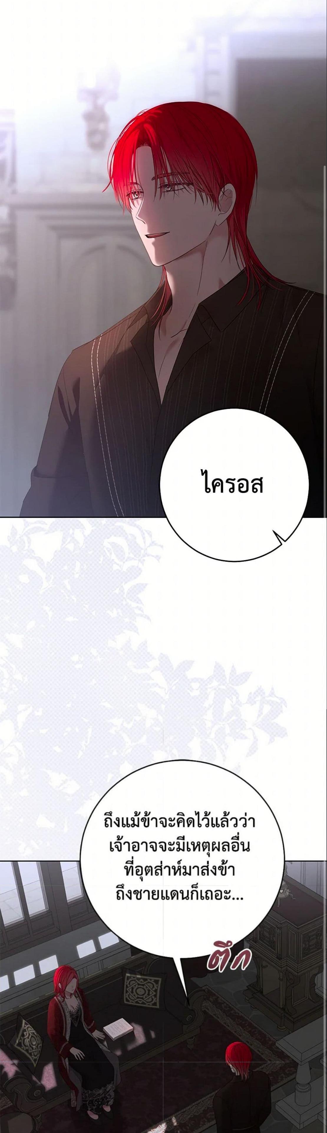 Manga-lc-com อ่านมังงะ อ่านการ์ตูน ออนไลน์ ฟรี I Fell into a Reverse Harem Game! ตอนที่ 1 2 3 4 5 6 7 8 9 10 11 12 13 14 ฟรี ไม่มีโฆษณา Manga-lc - อ่าน มังงะ อ่าน การ์ตูน ออนไลน์ อ่านมังงะ ฟรี