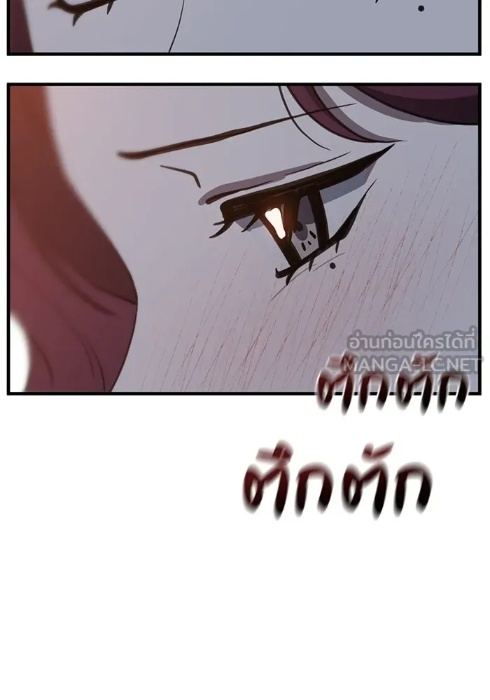 ชีวิตรักฉบับเดจาวู ตอนที่ 60 รูปที่ 48