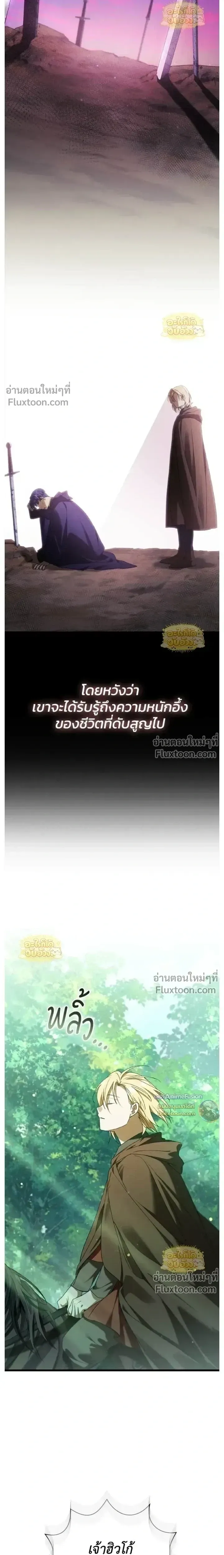 I Was Reincarnated as the Third Son of a Duke เก_ดใหม_ท_ด_นเป_นบ_ตรชายคนท_สามของท_านดย_คซะง_น ตอนที่ ตอนที่ 27 รูปที่ 9