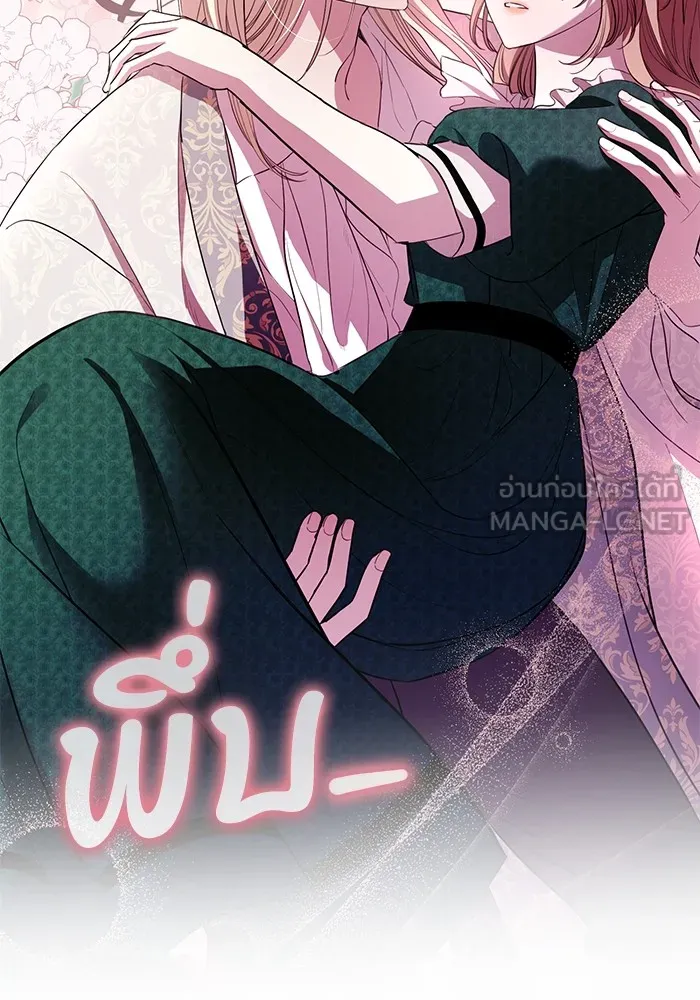 แด่ชู้รักของสามี ตอนที่ 15 รูปที่ 108