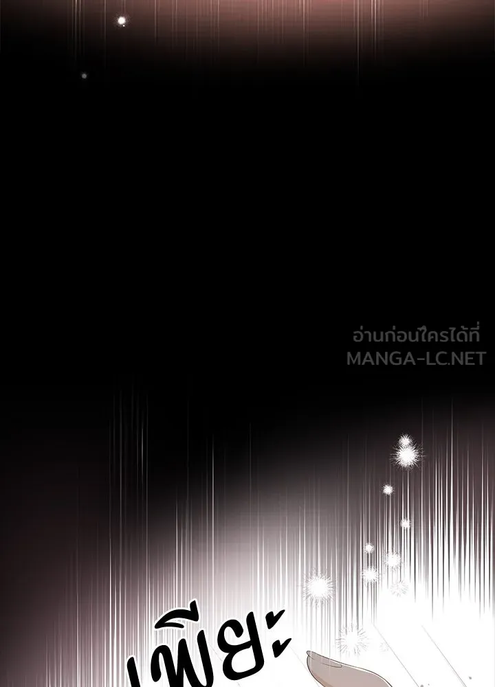 อดีตภรรยาของพระเอกหนุ่มจอมคลั่งรัก ตอนที่ 26 รูปที่ 114