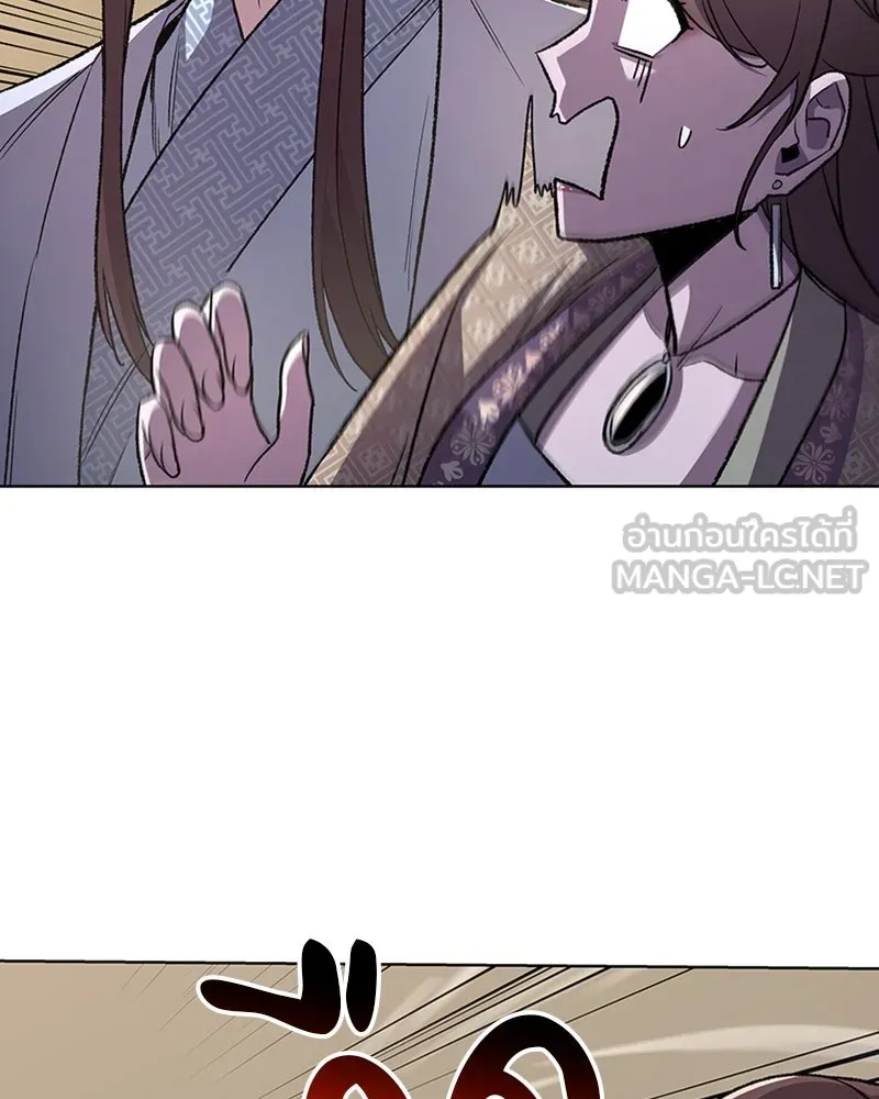 เกิดอีกทีเป็นว่าที่ประมุขลัทธิมาร ตอนที่ 4 รูปที่ 171