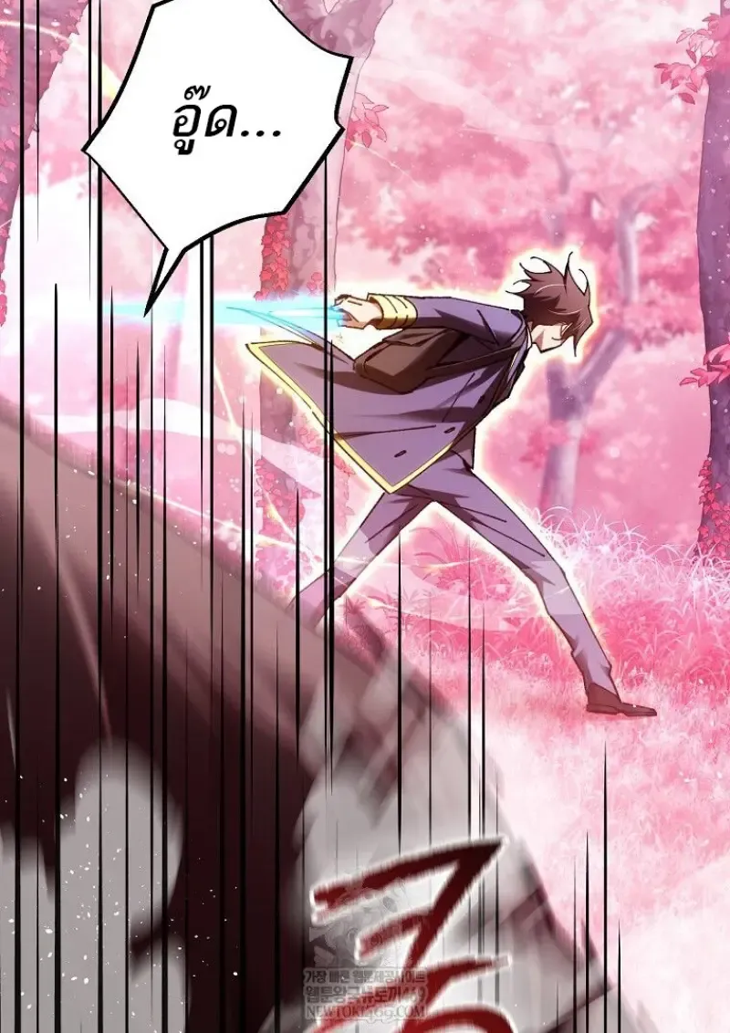 Magic Academy_s Genius Blinker ฉ_นกลายเป_นอ_จฉร_ยะการบล_งค_ในสถาบ_นเวทมนตร_ ตอนที่ ตอนที่ 87 รูปที่ 53