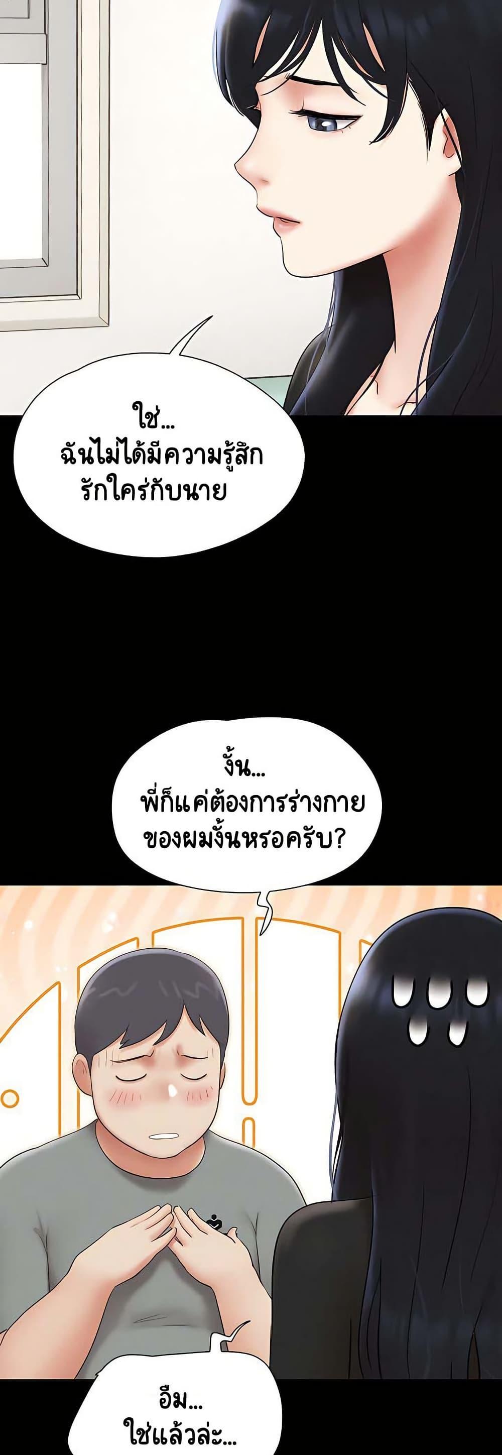Doujin-Lc- อ่าน โดจิน มังฮวา เกาหลี ญี่ปุ่น จีน แปลไทย Soeun ตอนที่ 1 2 3 4 5 6 7 8 9 10 11 12 13 14 ฟรี ไม่มีโฆษณา อ่าน โดจิน Manhwa เกาหลี ญี่ปุ่น จีน เรามีครบ คัดมาให้เน้นๆ โดจิน 18+ รับประกันความฟินโดย  Doujin Lc