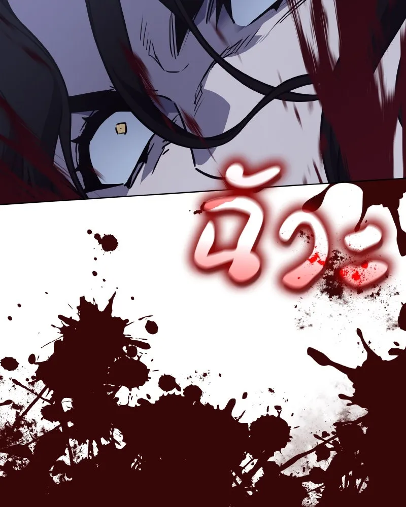 เกิดอีกทีเป็นว่าที่ประมุขลัทธิมาร ตอนที่ 105 รูปที่ 151