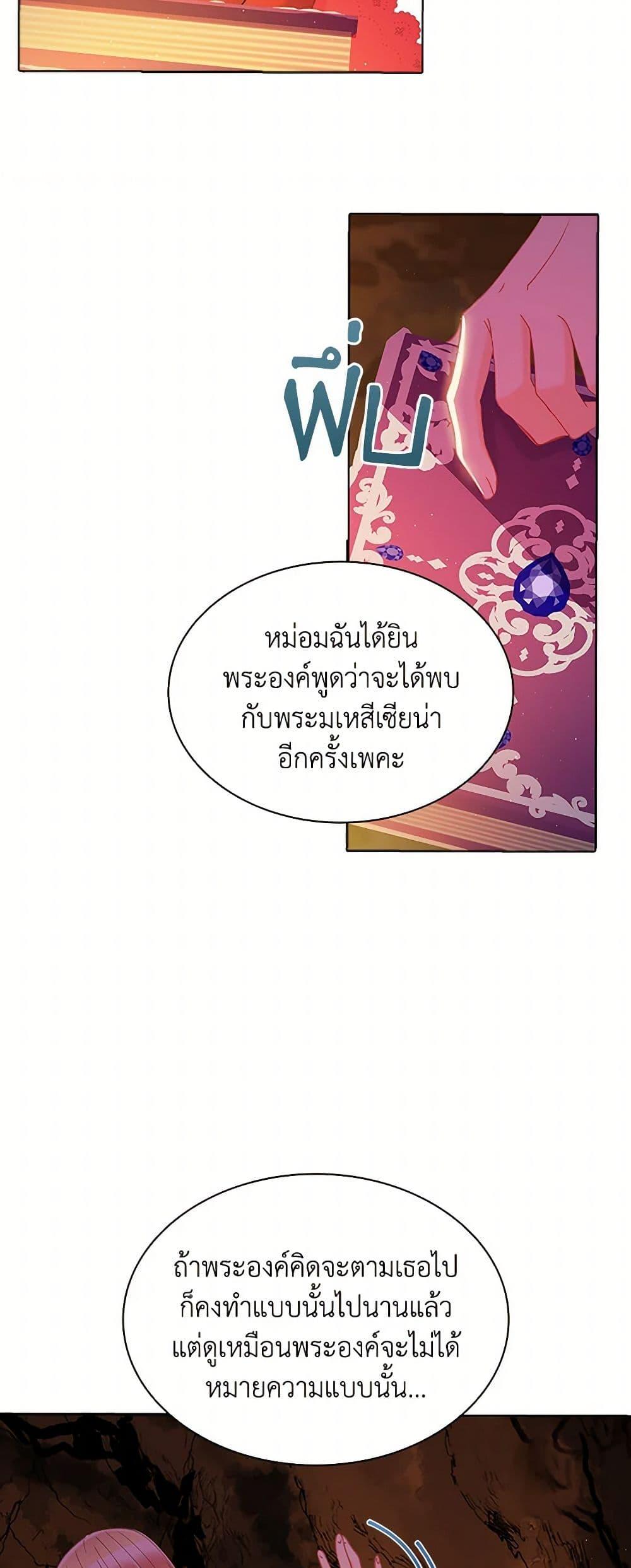 Manga-lc-com อ่านมังงะ อ่านการ์ตูน ออนไลน์ ฟรี The Mighty Extra – One Girl Changes the World ตอนที่ 1 2 3 4 5 6 7 8 9 10 11 12 13 14 ฟรี ไม่มีโฆษณา Manga-lc - อ่าน มังงะ อ่าน การ์ตูน ออนไลน์ อ่านมังงะ ฟรี