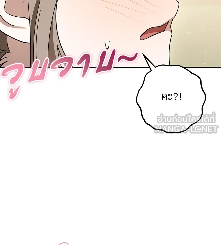 เรือนจำรัก ตอนที่ 41 รูปที่ 9