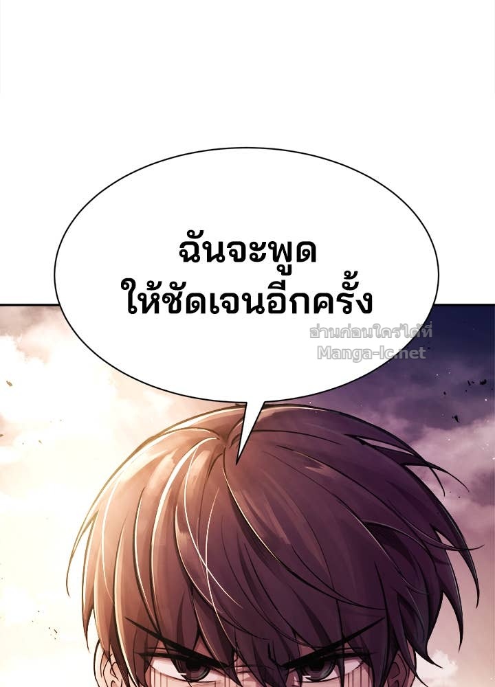 Doujin-Lc- อ่าน โดจิน มังฮวา เกาหลี ญี่ปุ่น จีน แปลไทย ผู้พิชิตเกมป้องกันฐาน ตอนที่ 1 2 3 4 5 6 7 8 9 10 11 12 13 14 ฟรี ไม่มีโฆษณา อ่าน โดจิน Manhwa เกาหลี ญี่ปุ่น จีน เรามีครบ คัดมาให้เน้นๆ โดจิน 18+ รับประกันความฟินโดย Doujin Lc