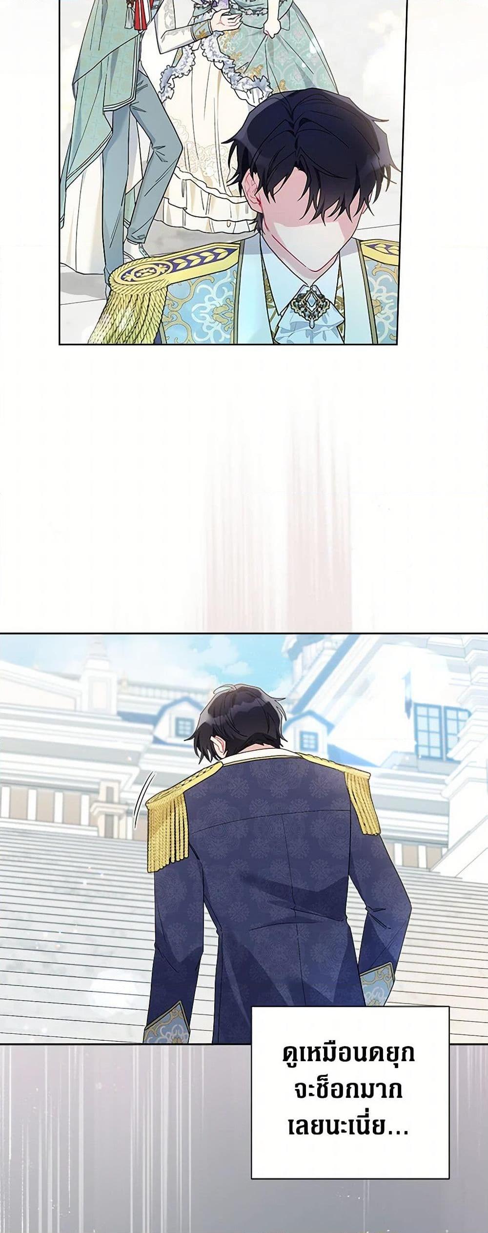 Manga-lc-com อ่านมังงะ อ่านการ์ตูน ออนไลน์ ฟรี The Archvillain’s Daughter-in-Law ตอนที่ 1 2 3 4 5 6 7 8 9 10 11 12 13 14 ฟรี ไม่มีโฆษณา Manga-lc - อ่าน มังงะ อ่าน การ์ตูน ออนไลน์ อ่านมังงะ ฟรี