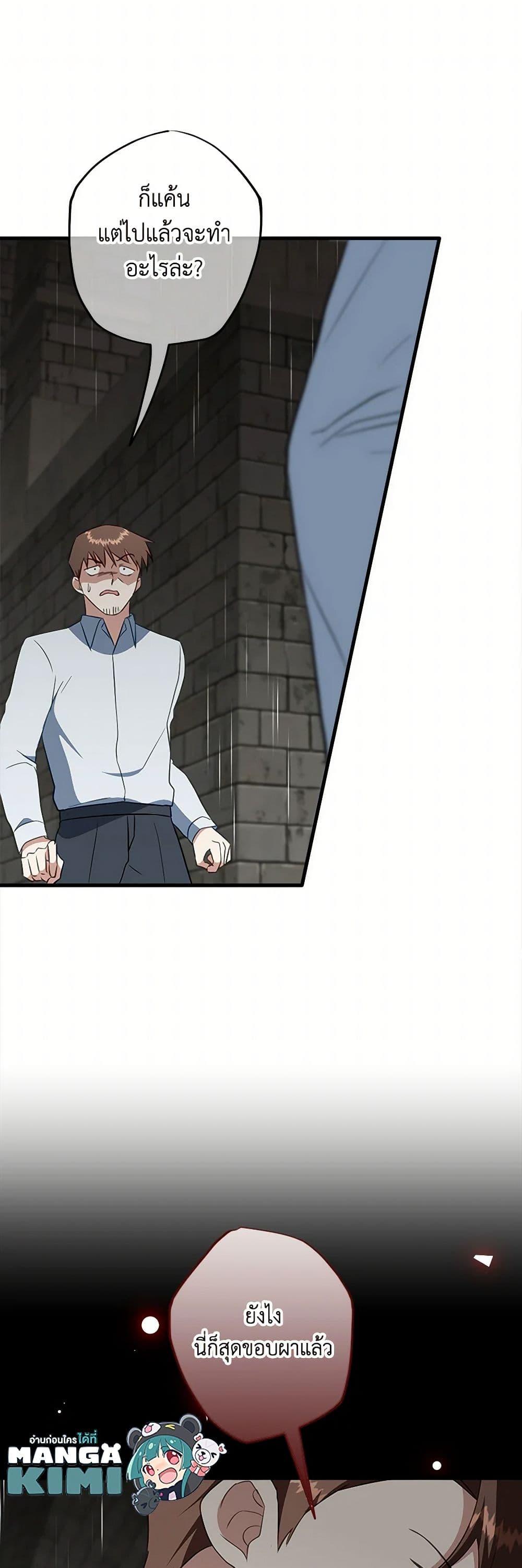 Manga-lc-com อ่านมังงะ อ่านการ์ตูน ออนไลน์ ฟรี Can’t Go Too Far With the Unrelenting Duke ตอนที่ 1 2 3 4 5 6 7 8 9 10 11 12 13 14 ฟรี ไม่มีโฆษณา Manga-lc - อ่าน มังงะ อ่าน การ์ตูน ออนไลน์ อ่านมังงะ ฟรี