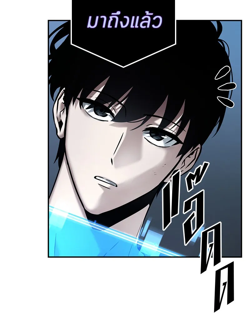 Omniscient Reader อ่านชะตาวันสิ้นโลก ตอนที่ 22 สัญญาสามข้อ (7) รูปที่ 37