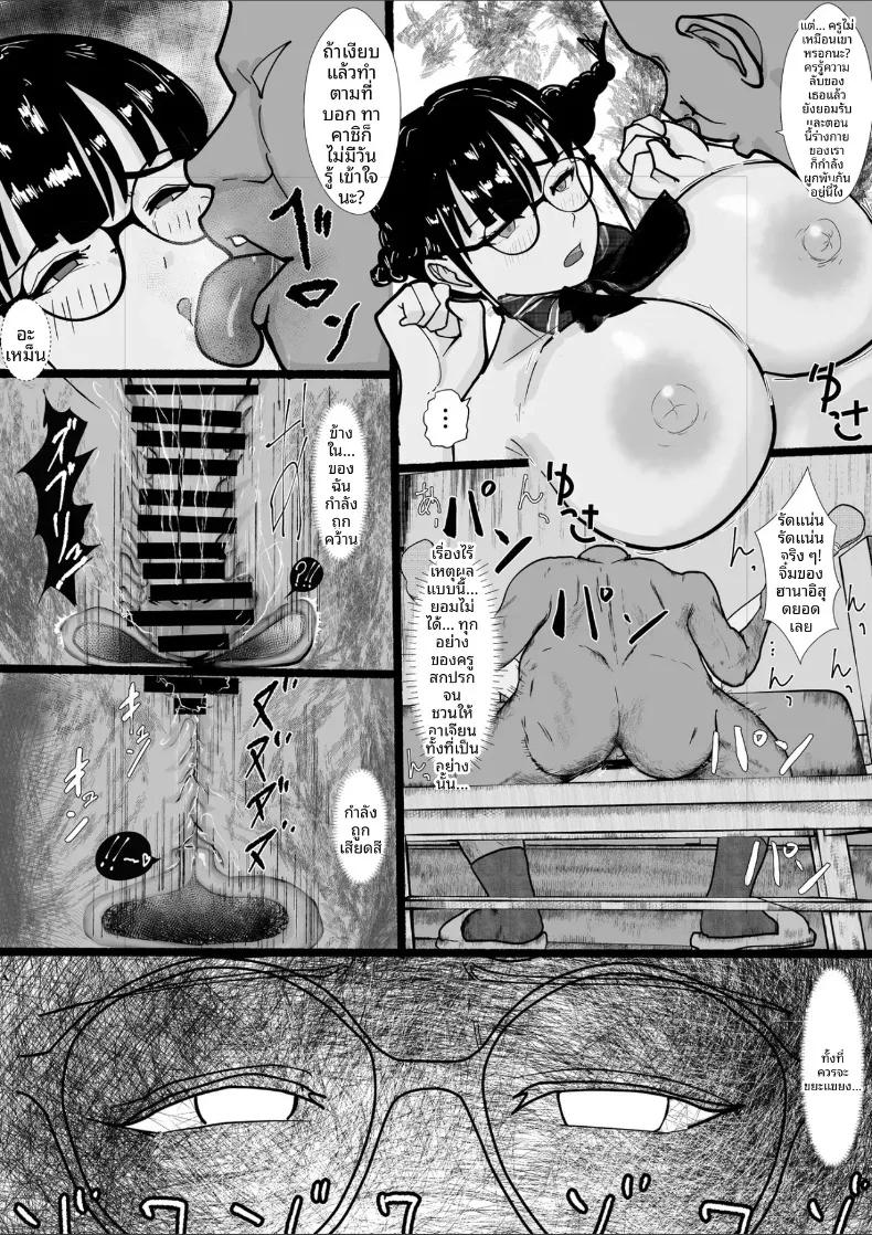 Doujin-Lc- อ่าน โดจิน มังฮวา เกาหลี ญี่ปุ่น จีน แปลไทย สาวจืดผู้กลายเป็นห้องน้ำ (Enu) ตอนที่ 1 2 3 4 5 6 7 8 9 10 11 12 13 14 ฟรี ไม่มีโฆษณา อ่าน โดจิน Manhwa เกาหลี ญี่ปุ่น จีน เรามีครบ คัดมาให้เน้นๆ โดจิน 18+ รับประกันความฟินโดย  Doujin Lc