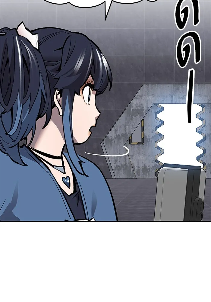 ยอดคนเลเวลทะลุ ตอนที่ 13 เลเยอร์ปาร์ตี้ (1) รูปที่ 140