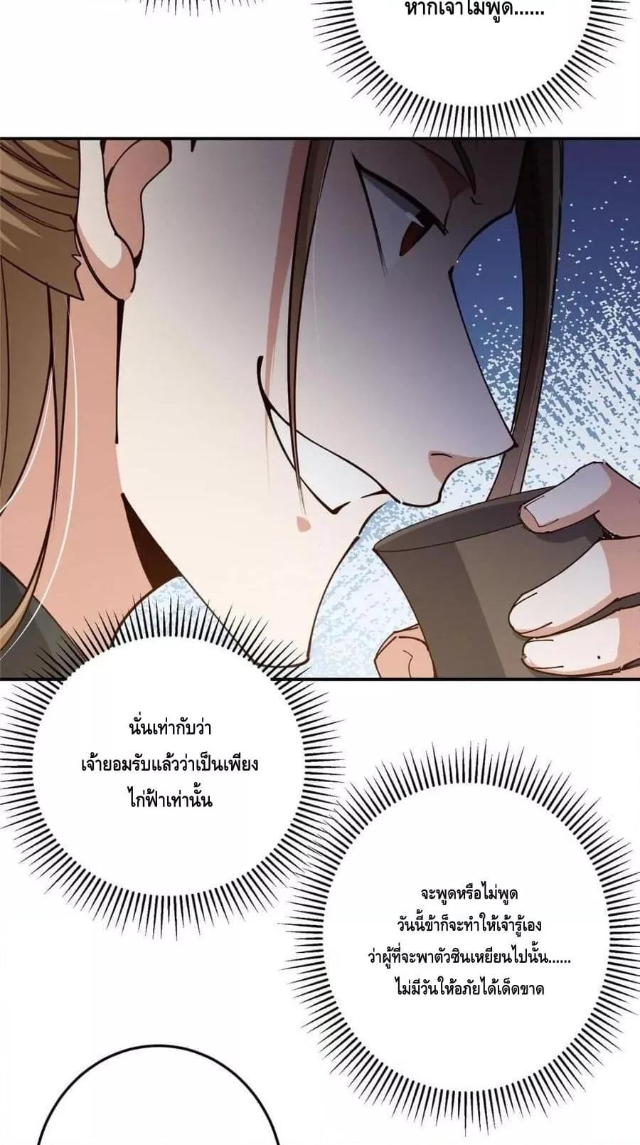 Manga-lc-com อ่านมังงะ อ่านการ์ตูน ออนไลน์ ฟรี KeepALowProf ตอนที่ 1 2 3 4 5 6 7 8 9 10 11 12 13 14 ฟรี ไม่มีโฆษณา Manga-lc - อ่าน มังงะ อ่าน การ์ตูน ออนไลน์ อ่านมังงะ ฟรี