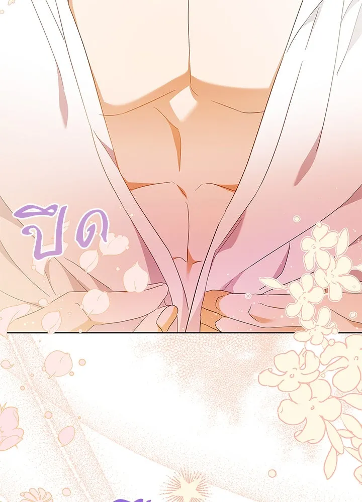อดีตภรรยาของพระเอกหนุ่มจอมคลั่งรัก ตอนที่ 28 รูปที่ 65
