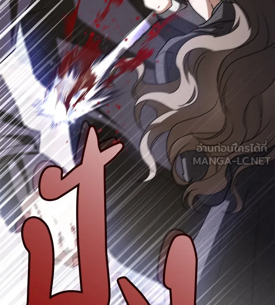 เรือนจำรัก ตอนที่ 74 รูปที่ 153