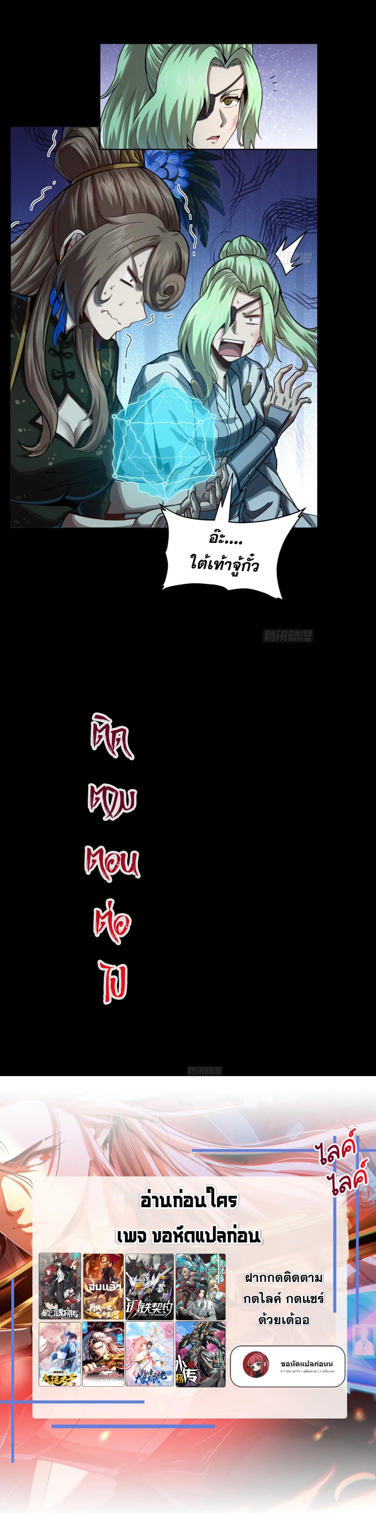 Manga-lc-com อ่านมังงะ อ่านการ์ตูน ออนไลน์ ฟรี Legend of Star General ตอนที่ 1 2 3 4 5 6 7 8 9 10 11 12 13 14 ฟรี ไม่มีโฆษณา Manga-lc - อ่าน มังงะ อ่าน การ์ตูน ออนไลน์ อ่านมังงะ ฟรี