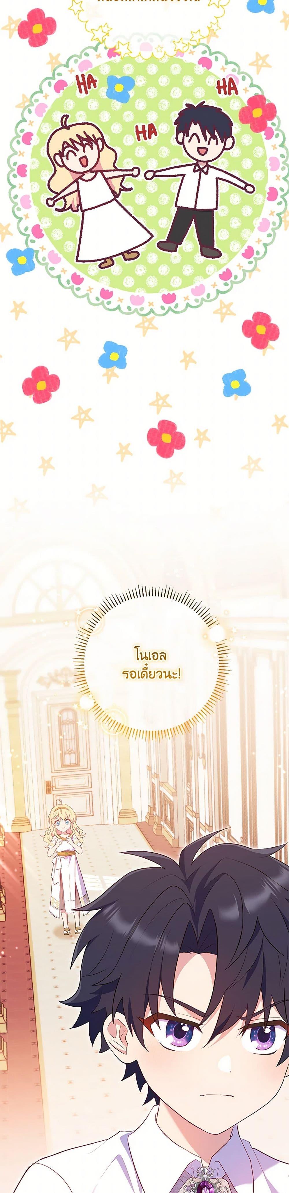 Manga-lc-com อ่านมังงะ อ่านการ์ตูน ออนไลน์ ฟรี I Became a Childhood Friend of the Obsessive Sub Male Lead ตอนที่ 1 2 3 4 5 6 7 8 9 10 11 12 13 14 ฟรี ไม่มีโฆษณา Manga-lc - อ่าน มังงะ อ่าน การ์ตูน ออนไลน์ อ่านมังงะ ฟรี