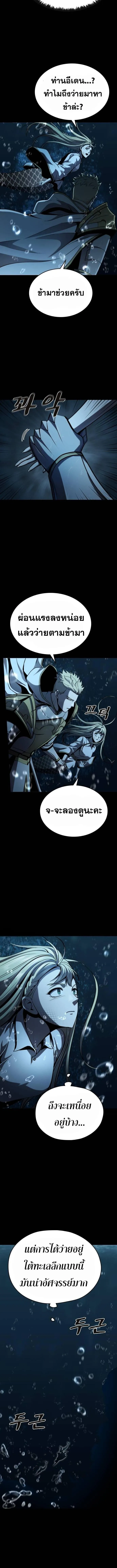 Manga-lc-com อ่านมังงะ อ่านการ์ตูน ออนไลน์ ฟรี Dark Fantasy Paladin ตอนที่ 1 2 3 4 5 6 7 8 9 10 11 12 13 14 ฟรี ไม่มีโฆษณา Manga-lc - อ่าน มังงะ อ่าน การ์ตูน ออนไลน์ อ่านมังงะ ฟรี