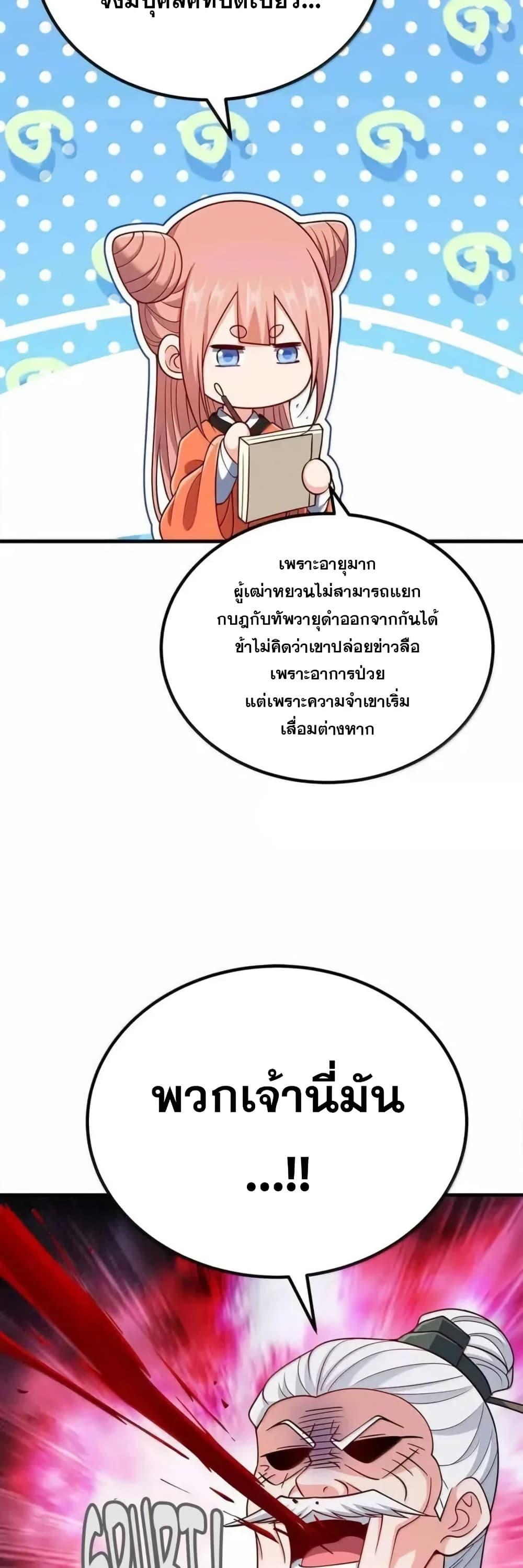 Manga-lc-com อ่านมังงะ อ่านการ์ตูน ออนไลน์ ฟรี My Wife is Actually the Future Tyrant Empress ตอนที่ 1 2 3 4 5 6 7 8 9 10 11 12 13 14 ฟรี ไม่มีโฆษณา Manga-lc - อ่าน มังงะ อ่าน การ์ตูน ออนไลน์ อ่านมังงะ ฟรี