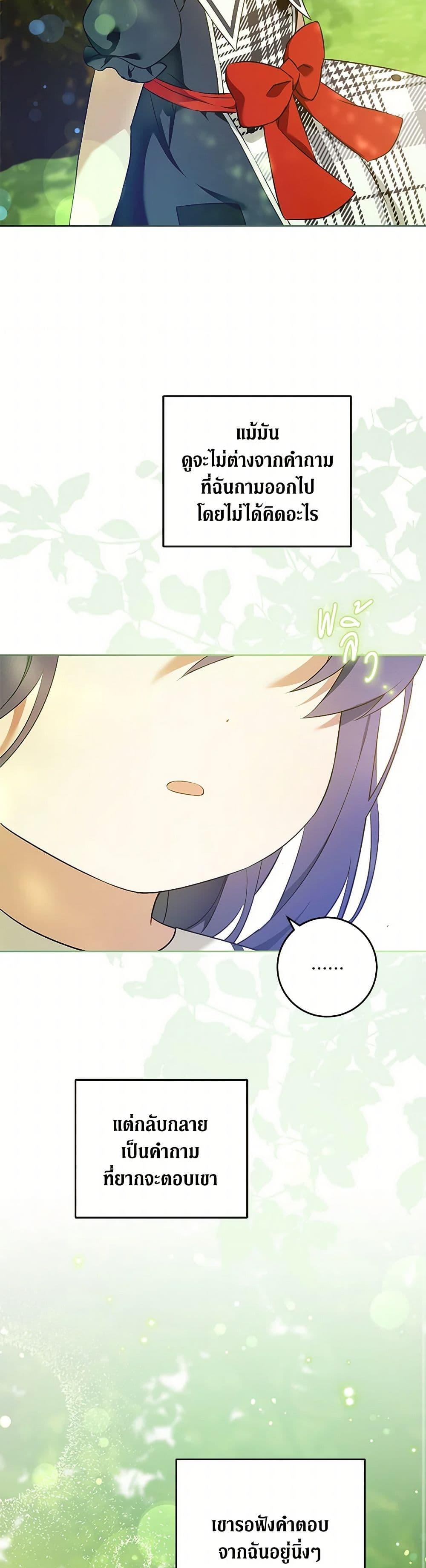 Manga-lc-com อ่านมังงะ อ่านการ์ตูน ออนไลน์ ฟรี Please Give Me the Pacifier ตอนที่ 1 2 3 4 5 6 7 8 9 10 11 12 13 14 ฟรี ไม่มีโฆษณา Manga-lc - อ่าน มังงะ อ่าน การ์ตูน ออนไลน์ อ่านมังงะ ฟรี