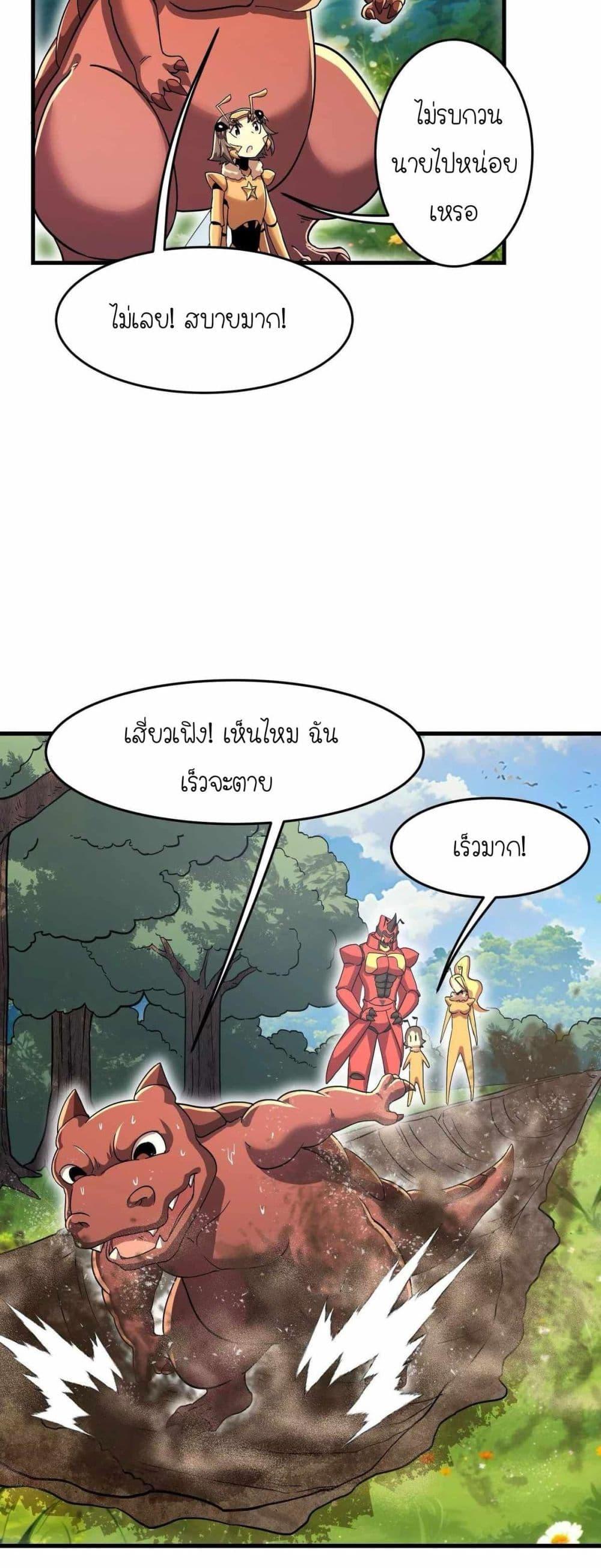 Manga-lc-com อ่านมังงะ อ่านการ์ตูน ออนไลน์ ฟรี My Clone is the Space Bug King ตอนที่ 1 2 3 4 5 6 7 8 9 10 11 12 13 14 ฟรี ไม่มีโฆษณา Manga-lc - อ่าน มังงะ อ่าน การ์ตูน ออนไลน์ อ่านมังงะ ฟรี