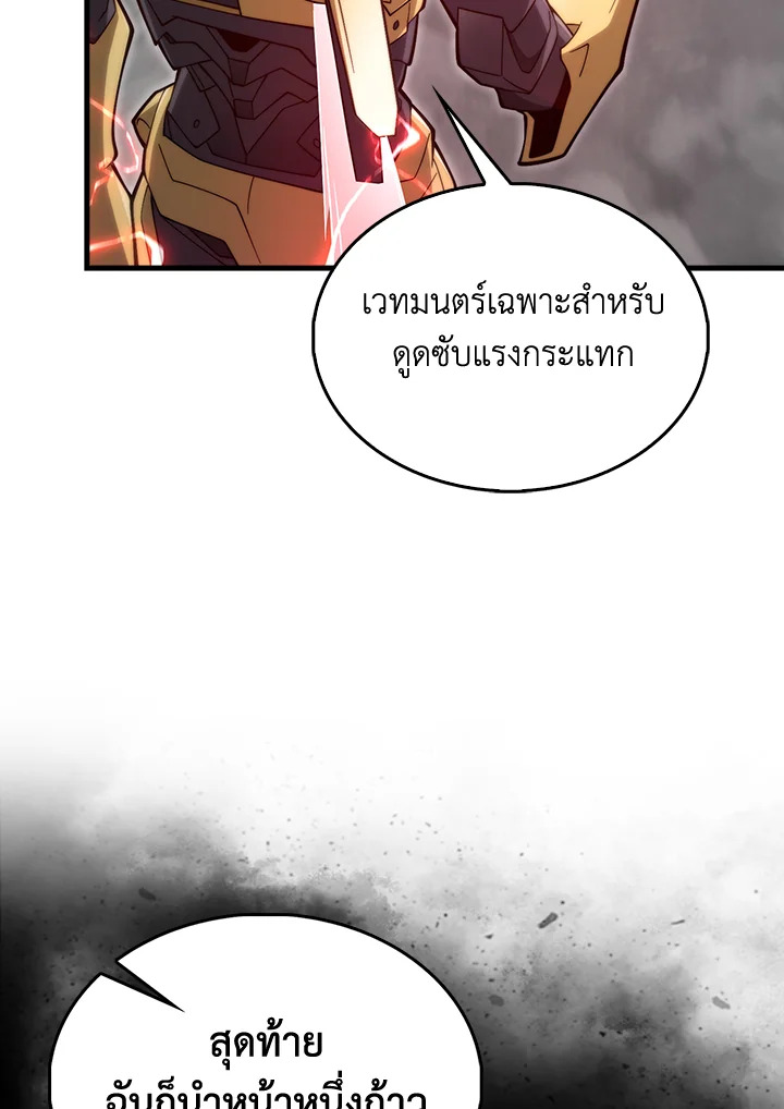 Manga-lc-com อ่านมังงะ อ่านการ์ตูน ออนไลน์ ฟรี The Lord of Coins ตอนที่ 1 2 3 4 5 6 7 8 9 10 11 12 13 14 ฟรี ไม่มีโฆษณา Manga-lc - อ่าน มังงะ อ่าน การ์ตูน ออนไลน์ อ่านมังงะ ฟรี