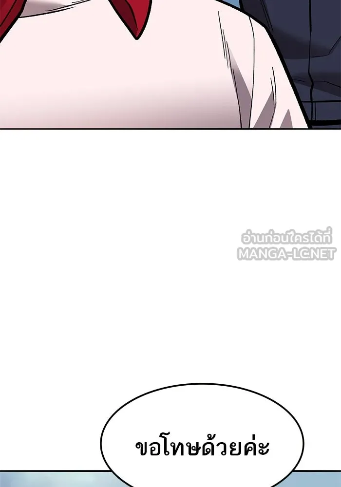 ยอดคนเลเวลทะลุ ตอนที่ 46 โลกที่ลุกเป็นไฟ รูปที่ 63