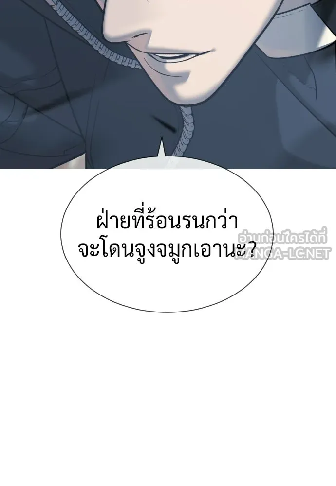 นักฆ่าย้อนวัย ตอนที่ 132 รูปที่ 30