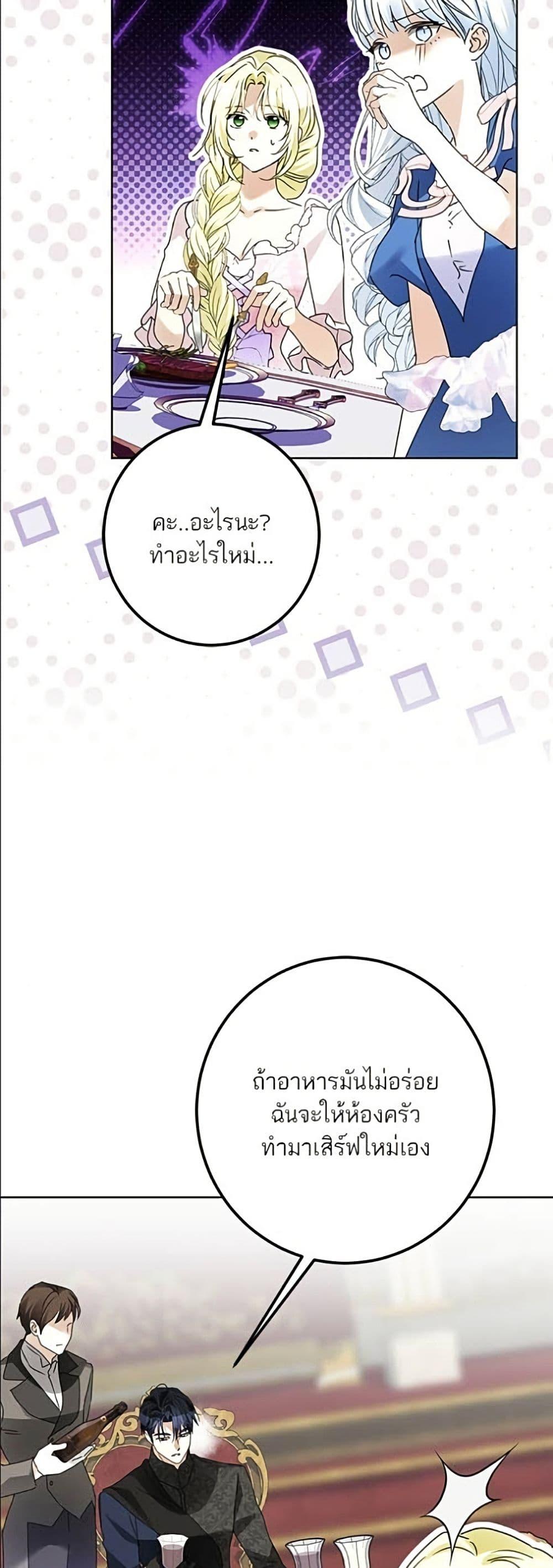 Manga-lc-com อ่านมังงะ อ่านการ์ตูน ออนไลน์ ฟรี Became the Duke’s Male Servant ตอนที่ 1 2 3 4 5 6 7 8 9 10 11 12 13 14 ฟรี ไม่มีโฆษณา Manga-lc - อ่าน มังงะ อ่าน การ์ตูน ออนไลน์ อ่านมังงะ ฟรี