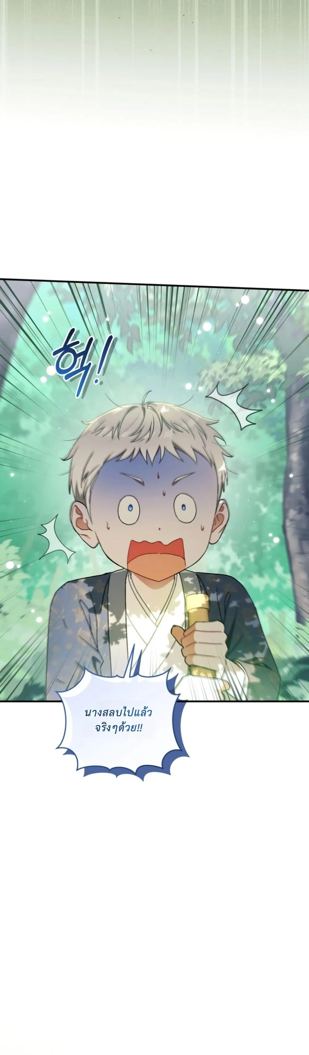 Manga-lc-com อ่านมังงะ อ่านการ์ตูน ออนไลน์ ฟรี The White Tiger Clan Little Fluff ตอนที่ 1 2 3 4 5 6 7 8 9 10 11 12 13 14 ฟรี ไม่มีโฆษณา Manga-lc - อ่าน มังงะ อ่าน การ์ตูน ออนไลน์ อ่านมังงะ ฟรี