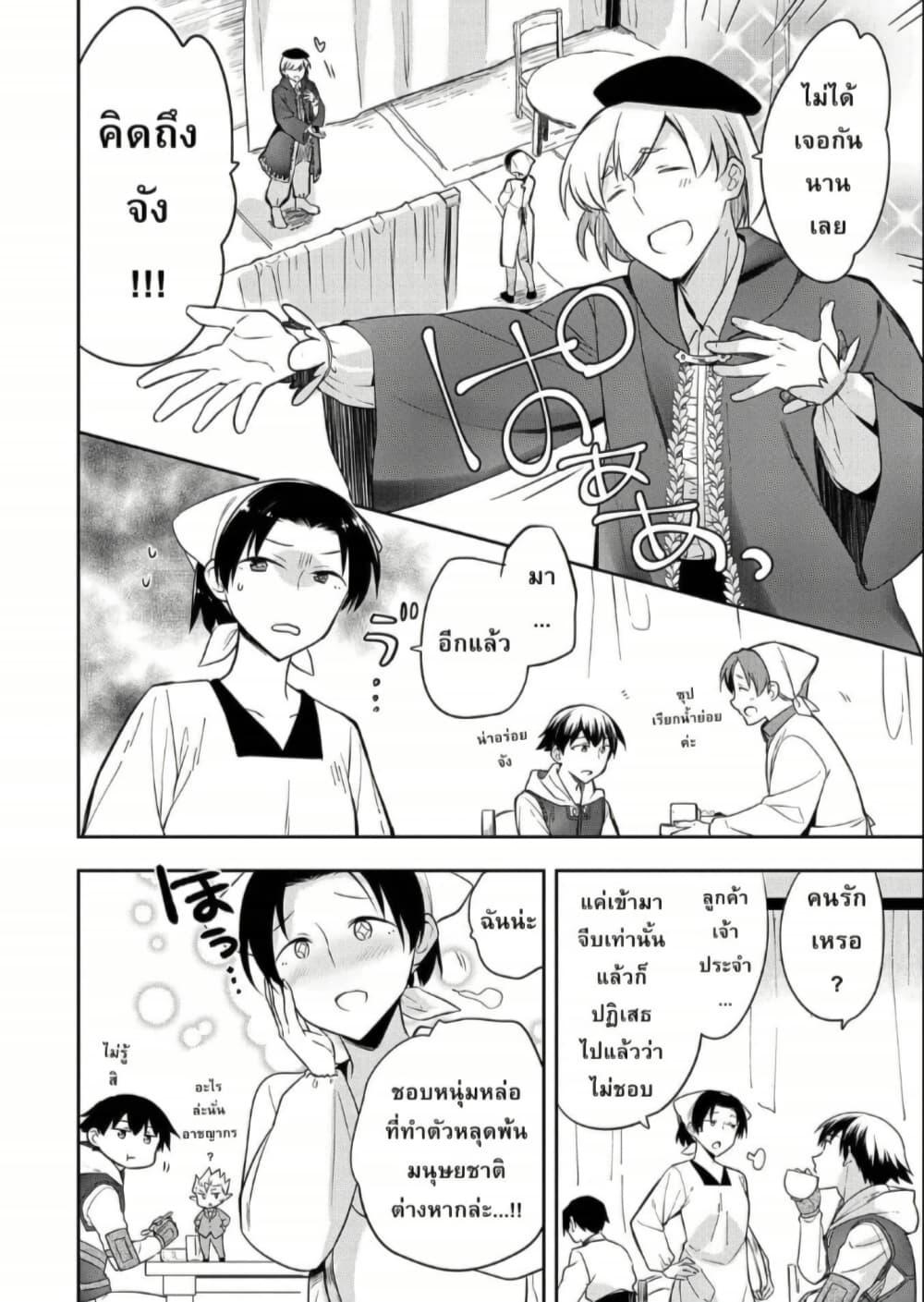 Manga-lc-com อ่านมังงะ อ่านการ์ตูน ออนไลน์ ฟรี Mushoku No Eiyuu Betsu Ni Skill Nanka Iranakatta Ndaga ตอนที่ 1 2 3 4 5 6 7 8 9 10 11 12 13 14 ฟรี ไม่มีโฆษณา Manga-lc - อ่าน มังงะ อ่าน การ์ตูน ออนไลน์ อ่านมังงะ ฟรี