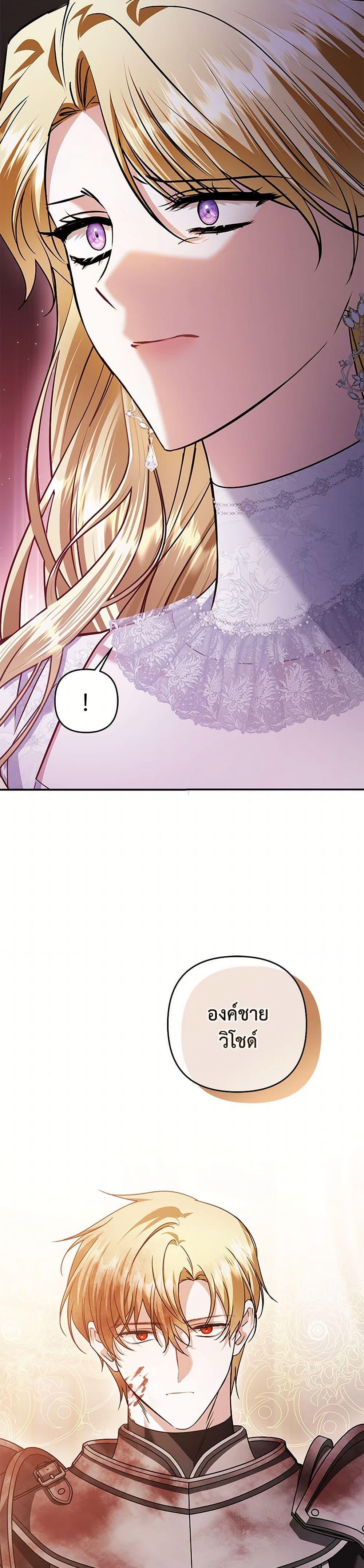 Manga-lc-com อ่านมังงะ อ่านการ์ตูน ออนไลน์ ฟรี In This Life, I Will Survive Until the End ตอนที่ 1 2 3 4 5 6 7 8 9 10 11 12 13 14 ฟรี ไม่มีโฆษณา Manga-lc - อ่าน มังงะ อ่าน การ์ตูน ออนไลน์ อ่านมังงะ ฟรี