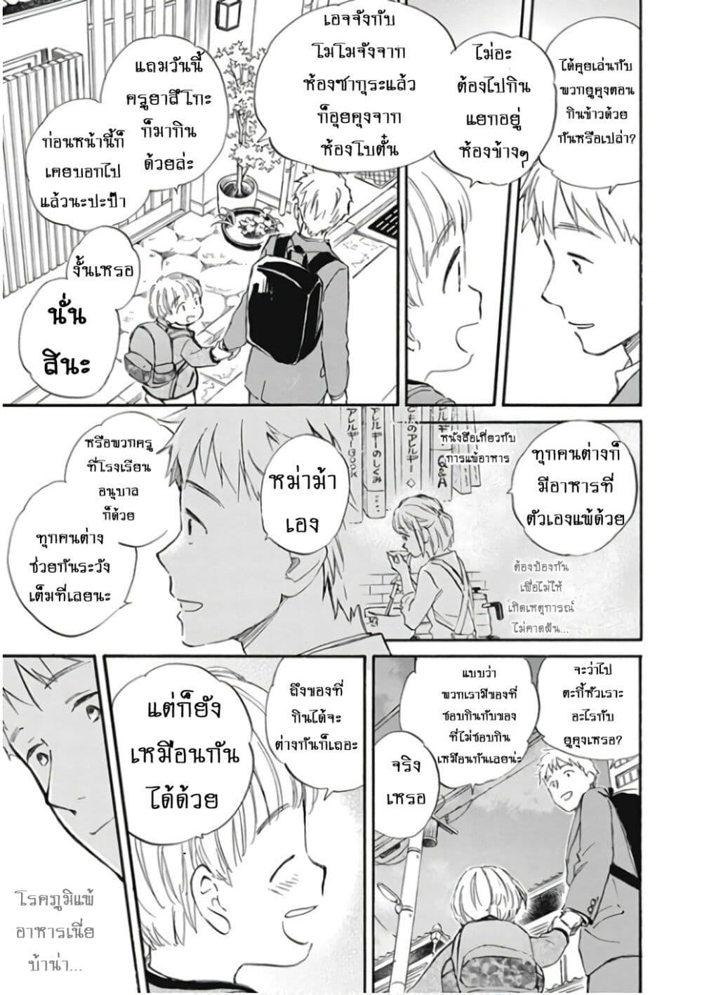 Manga-lc-com อ่านมังงะ อ่านการ์ตูน ออนไลน์ ฟรี Deaimon ตอนที่ 1 2 3 4 5 6 7 8 9 10 11 12 13 14 ฟรี ไม่มีโฆษณา Manga-lc - อ่าน มังงะ อ่าน การ์ตูน ออนไลน์ อ่านมังงะ ฟรี
