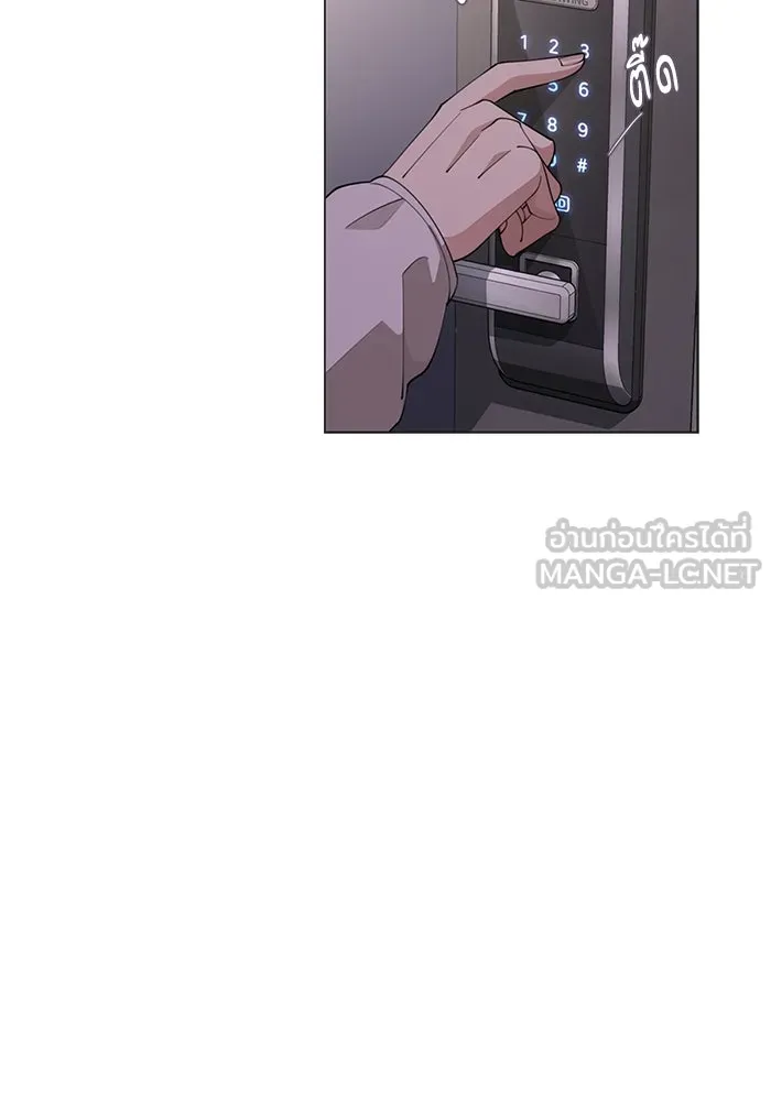 ความรักของอิซอบ ตอนที่ 52 รูปที่ 3