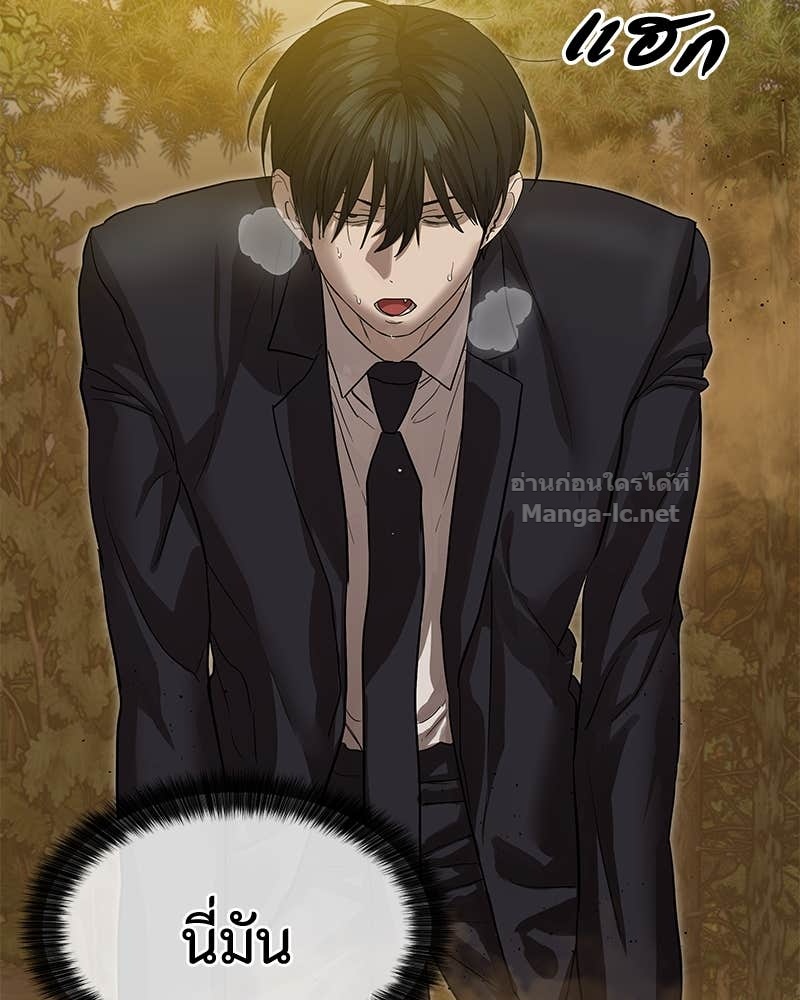 Doujin-Lc- อ่าน โดจิน มังฮวา เกาหลี ญี่ปุ่น จีน แปลไทย ข้าราชการพิเศษ ตอนที่ 1 2 3 4 5 6 7 8 9 10 11 12 13 14 ฟรี ไม่มีโฆษณา อ่าน โดจิน Manhwa เกาหลี ญี่ปุ่น จีน เรามีครบ คัดมาให้เน้นๆ โดจิน 18+ รับประกันความฟินโดย Doujin Lc