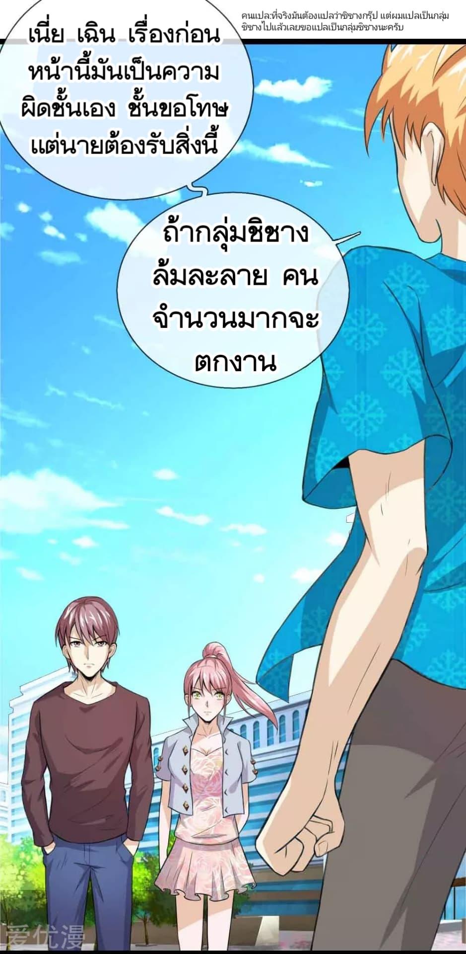 Manga-lc-com อ่านมังงะ อ่านการ์ตูน ออนไลน์ ฟรี The Master of Knife ตอนที่ 1 2 3 4 5 6 7 8 9 10 11 12 13 14 ฟรี ไม่มีโฆษณา Manga-lc - อ่าน มังงะ อ่าน การ์ตูน ออนไลน์ อ่านมังงะ ฟรี