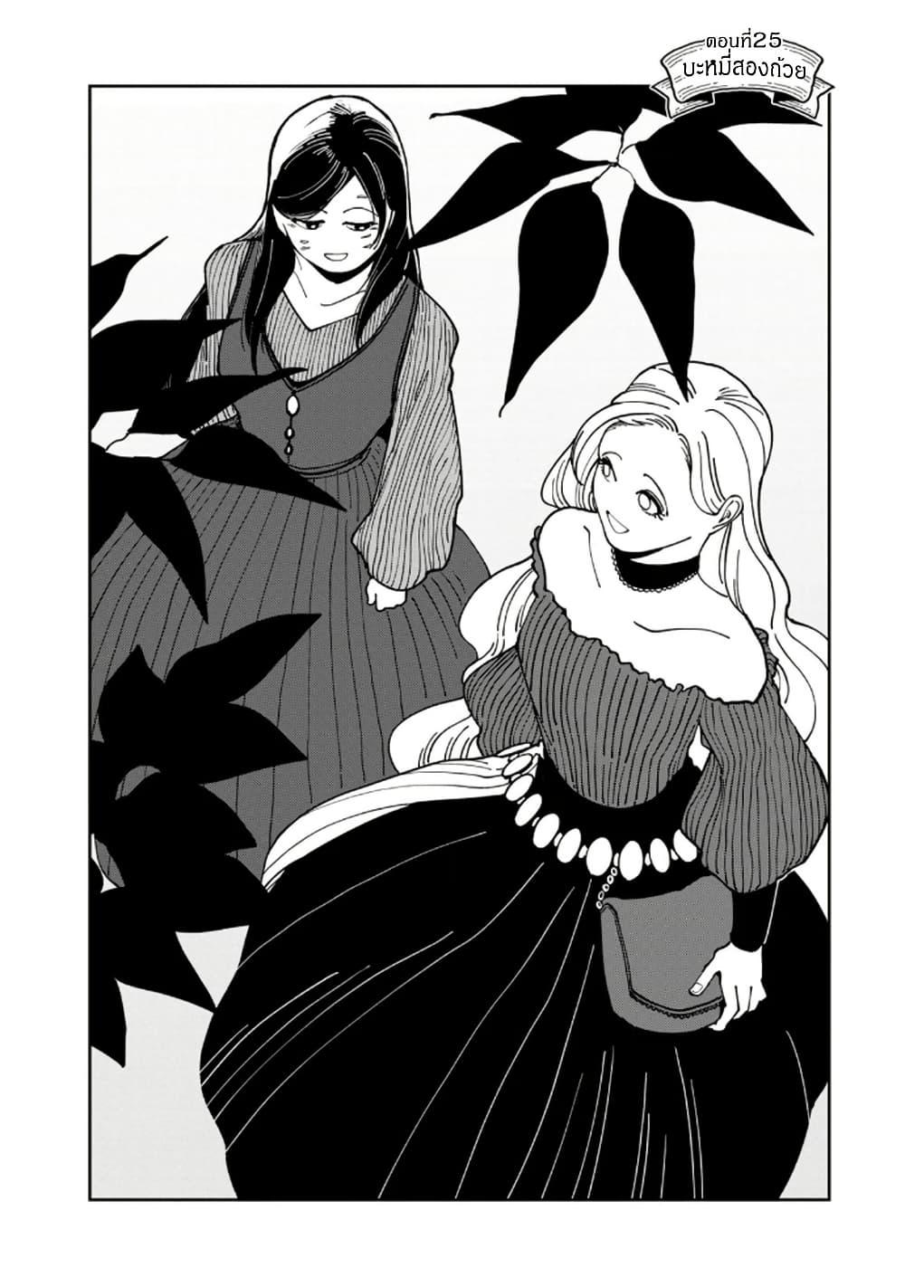 Manga-lc-com อ่านมังงะ อ่านการ์ตูน ออนไลน์ ฟรี Isekai Henkyo Meshi ตอนที่ 1 2 3 4 5 6 7 8 9 10 11 12 13 14 ฟรี ไม่มีโฆษณา Manga-lc - อ่าน มังงะ อ่าน การ์ตูน ออนไลน์ อ่านมังงะ ฟรี