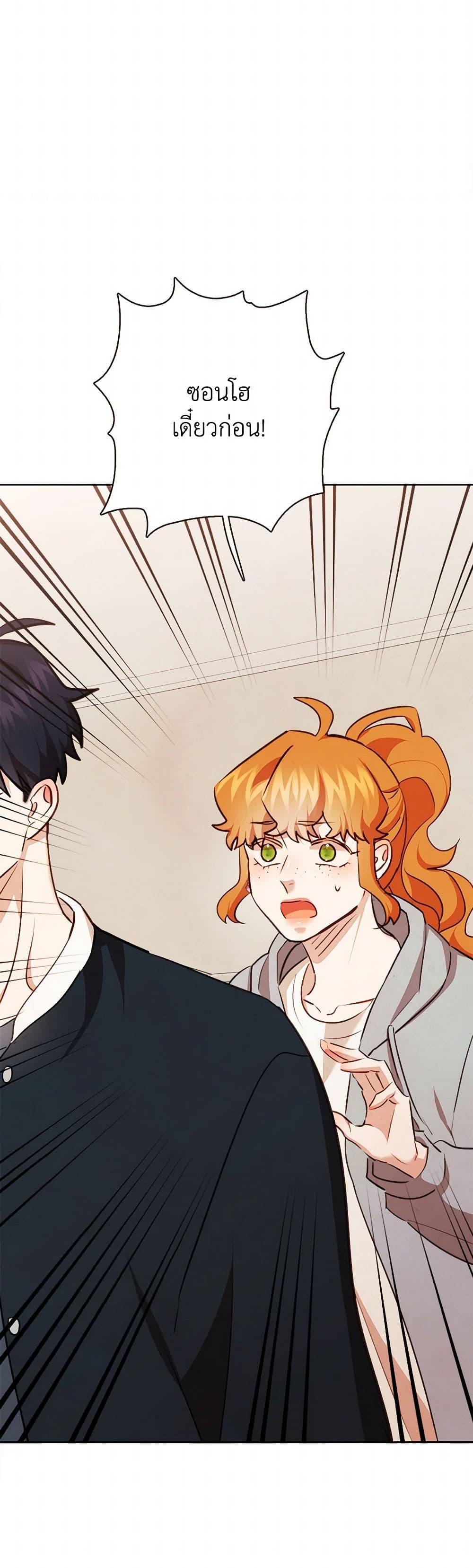 Manga-lc-com อ่านมังงะ อ่านการ์ตูน ออนไลน์ ฟรี Viewer’s Choice – The Dating Show ตอนที่ 1 2 3 4 5 6 7 8 9 10 11 12 13 14 ฟรี ไม่มีโฆษณา Manga-lc - อ่าน มังงะ อ่าน การ์ตูน ออนไลน์ อ่านมังงะ ฟรี